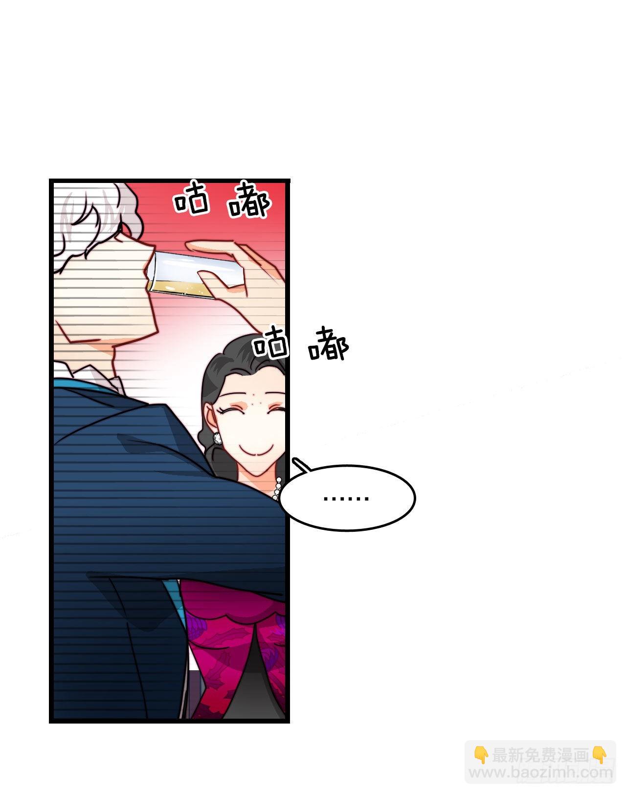 26.施特根家族的派对（2）(1/2)-第27话