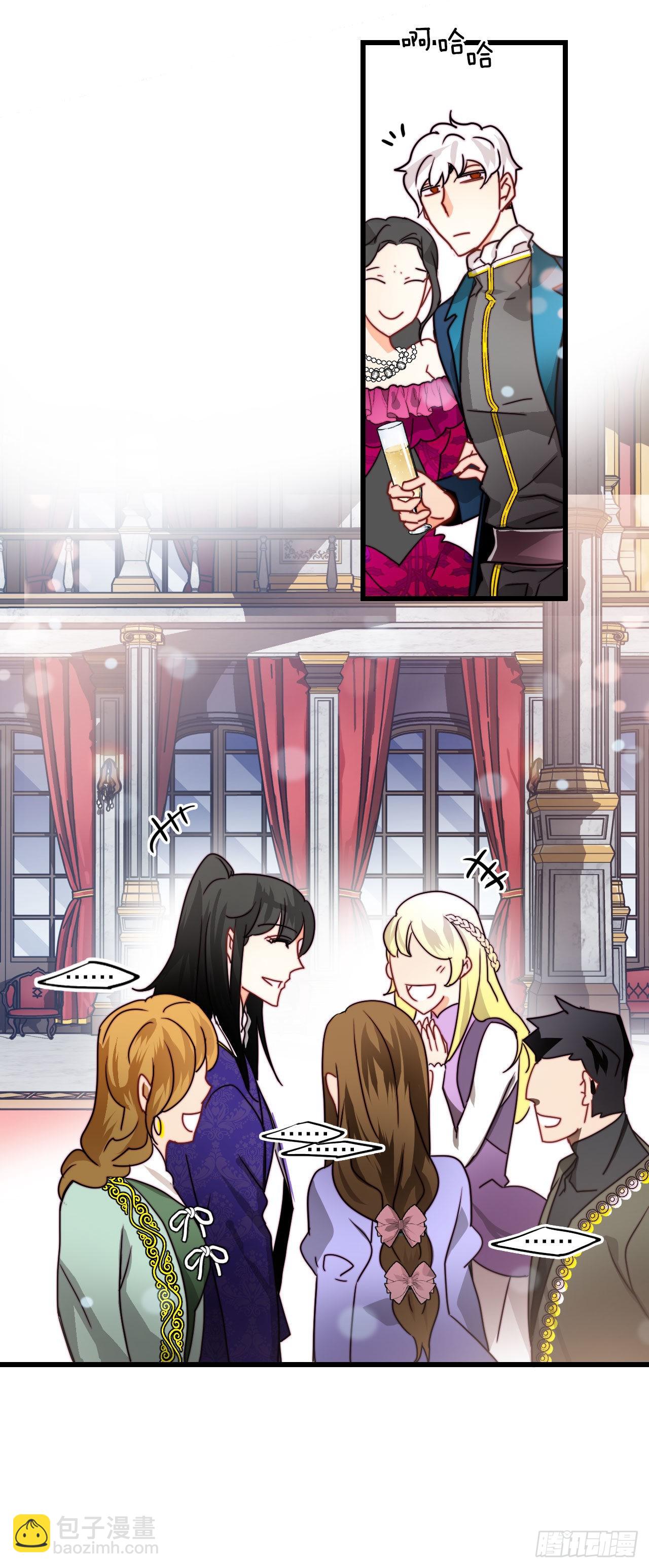 26.施特根家族的派对（2）(1/2)-第27话