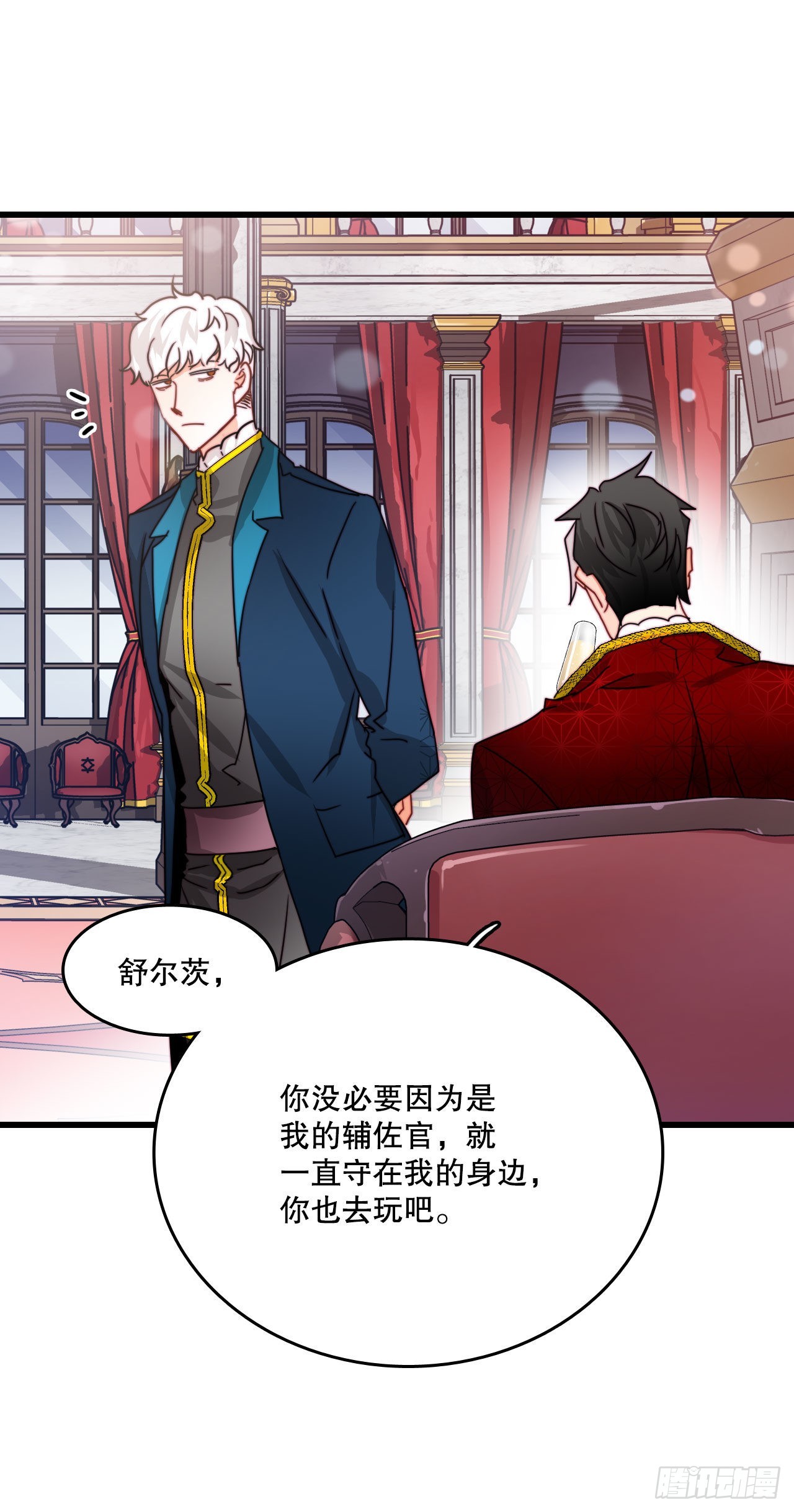 26.施特根家族的派对（2）(1/2)-第27话