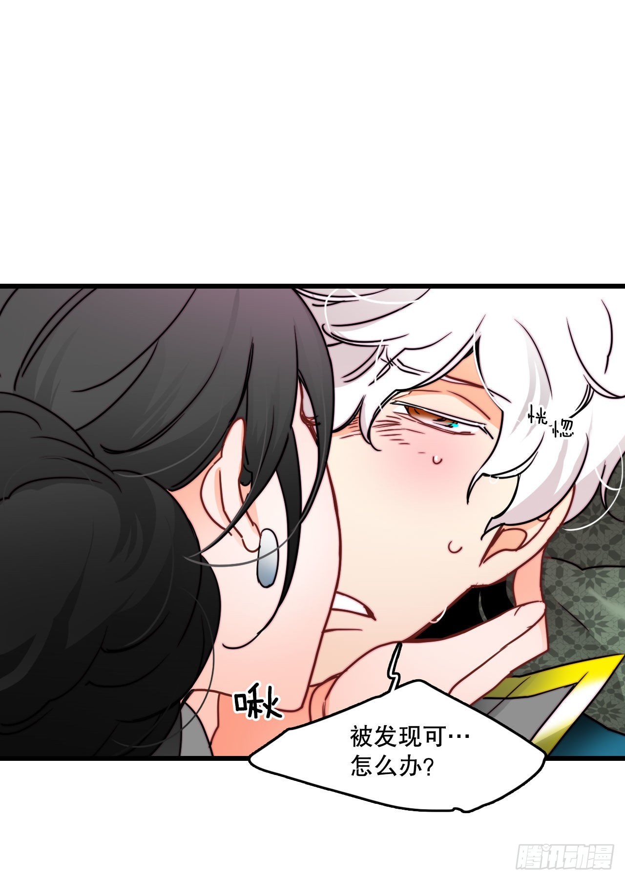 28.喝醉的舒尔茨(1/2)-第29话