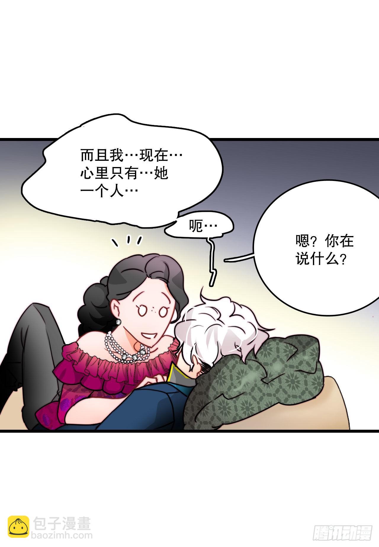 28.喝醉的舒尔茨(1/2)-第29话