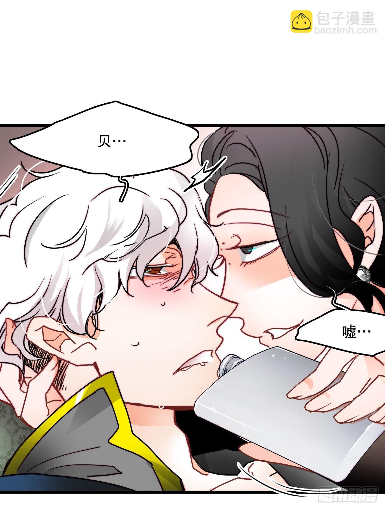 28.喝醉的舒尔茨(1/2)-第29话