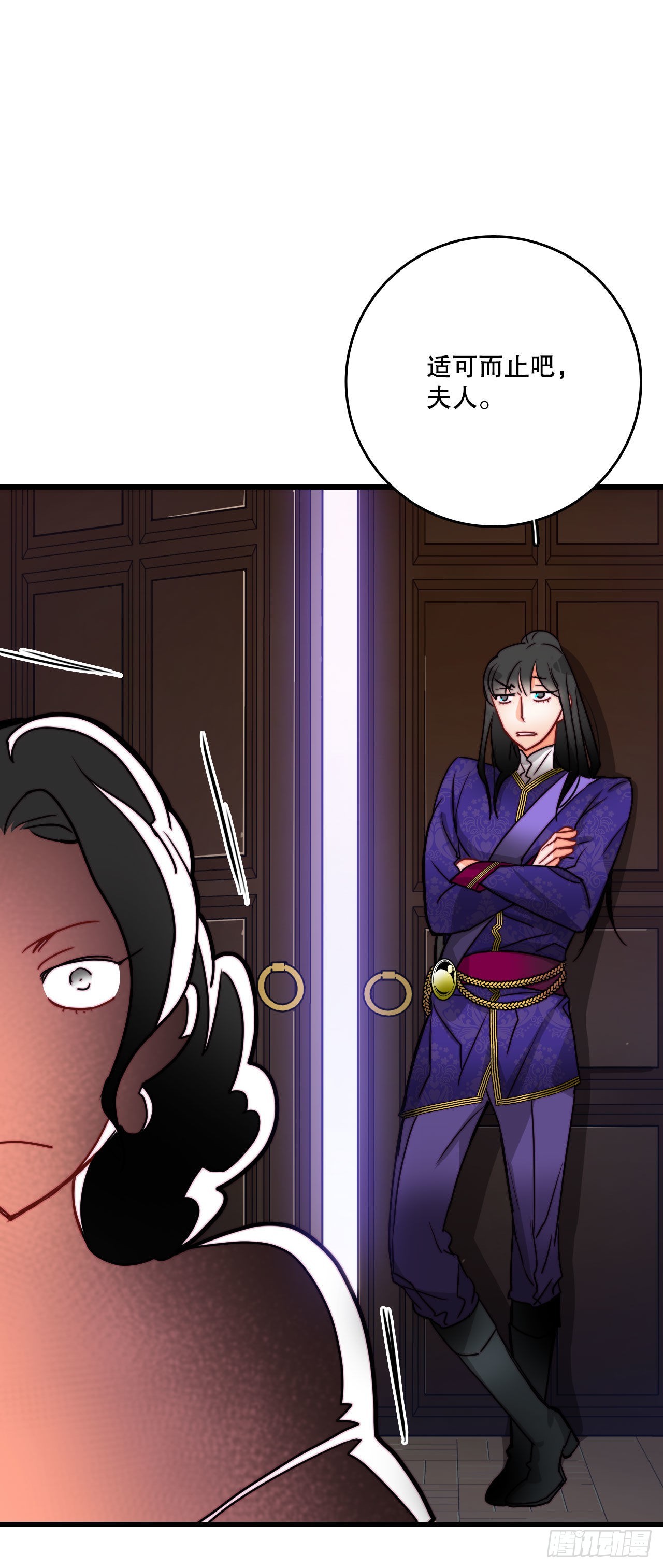 28.喝醉的舒尔茨(1/2)-第29话