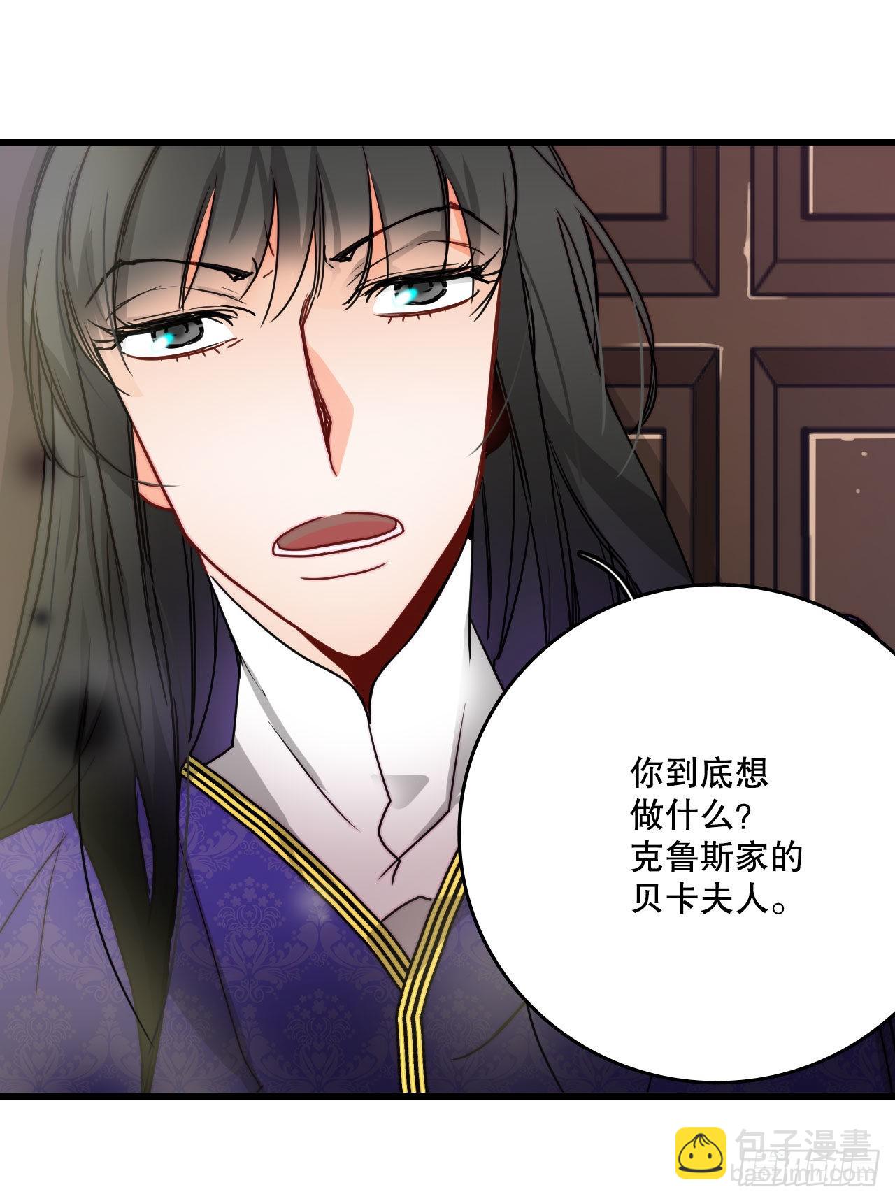 28.喝醉的舒尔茨(1/2)-第29话