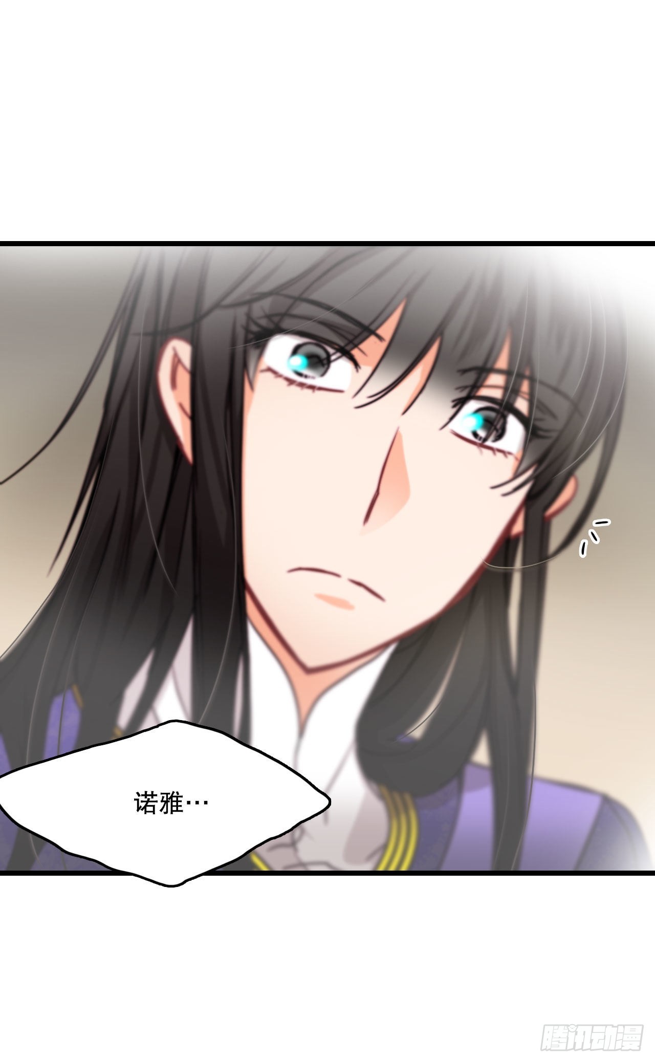 28.喝醉的舒尔茨(1/2)-第29话