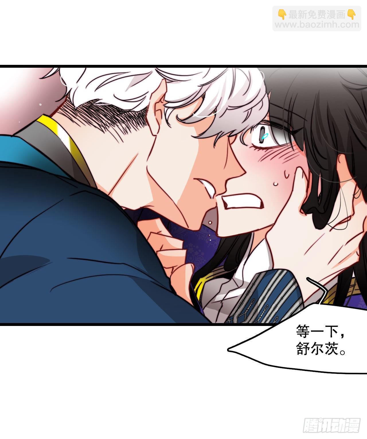 28.喝醉的舒尔茨(1/2)-第29话