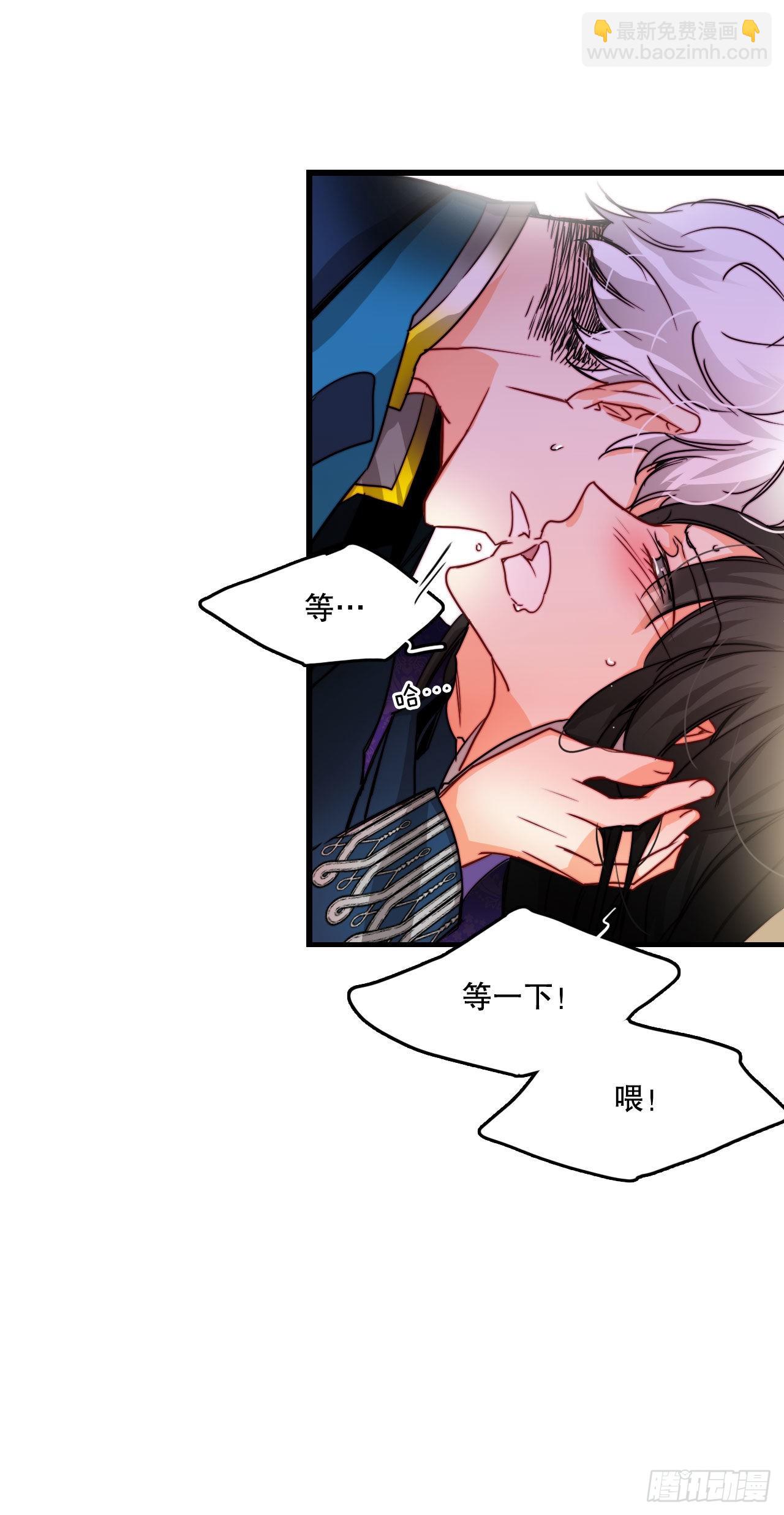 28.喝醉的舒尔茨(1/2)-第29话