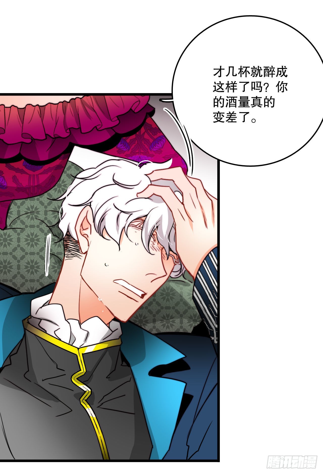 28.喝醉的舒尔茨(1/2)-第29话