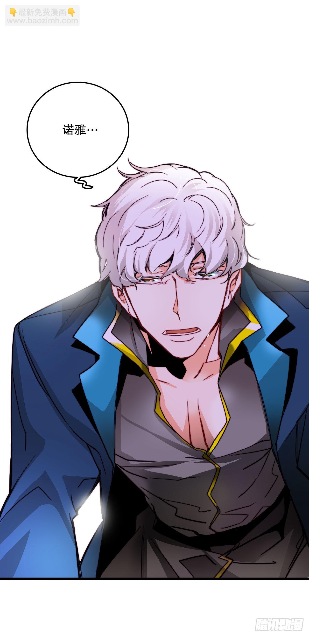 28.喝醉的舒尔茨(1/2)-第29话