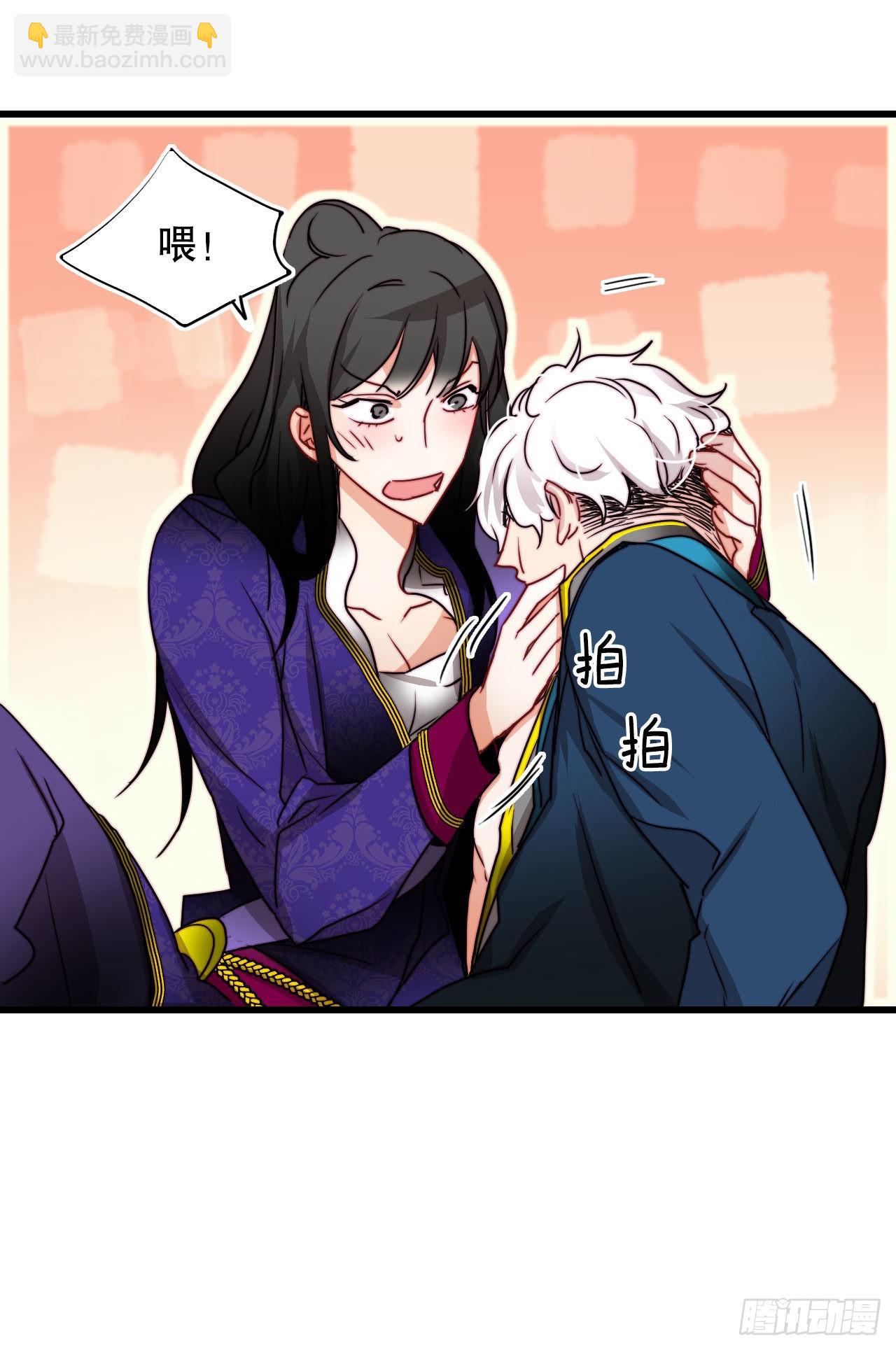 28.喝醉的舒尔茨(1/2)-第29话