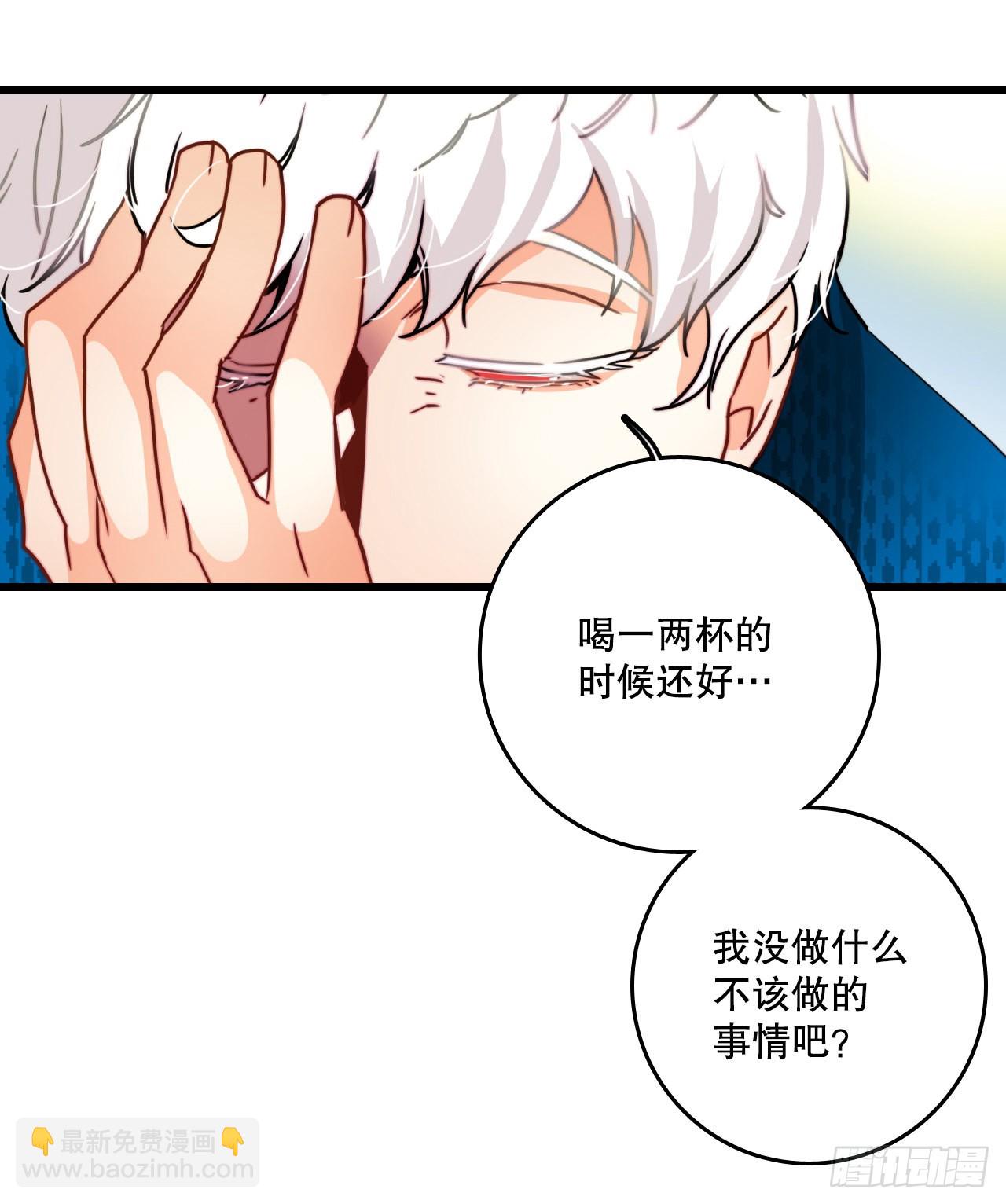 30.教训舒尔茨(1/2)-第31话