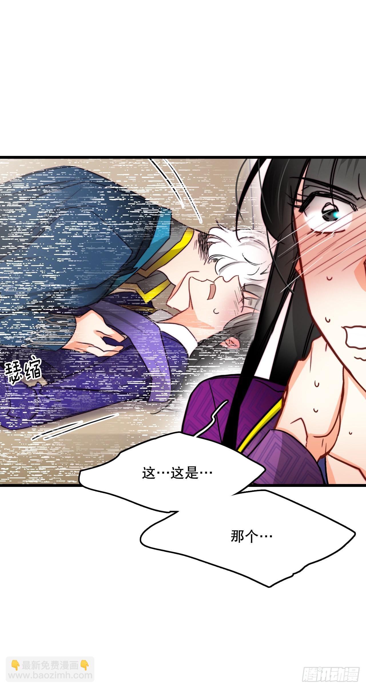 30.教训舒尔茨(1/2)-第31话