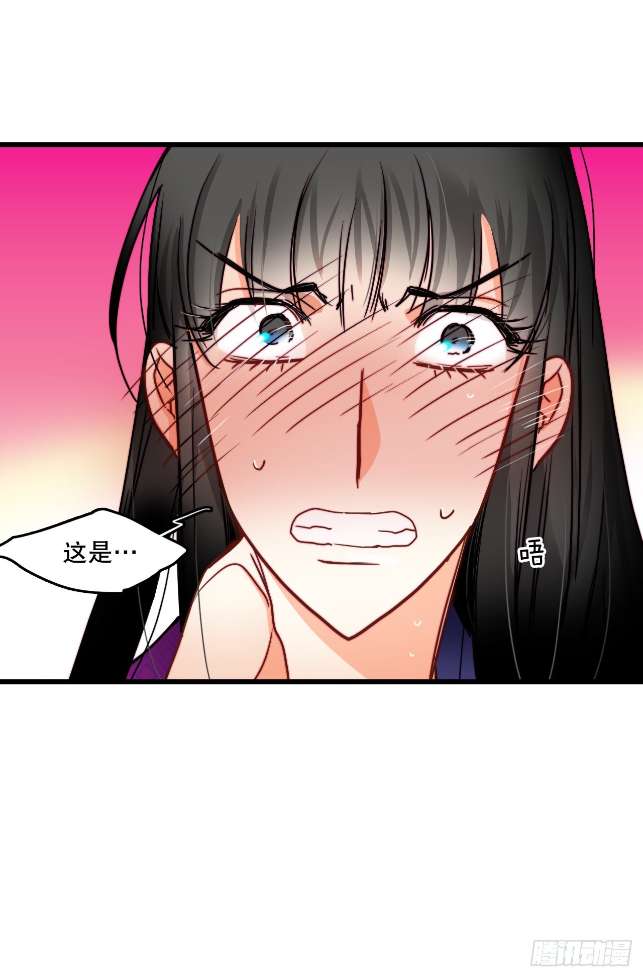 30.教训舒尔茨(1/2)-第31话