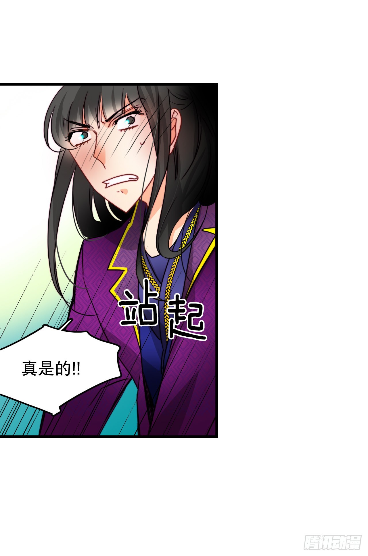 30.教训舒尔茨(1/2)-第31话