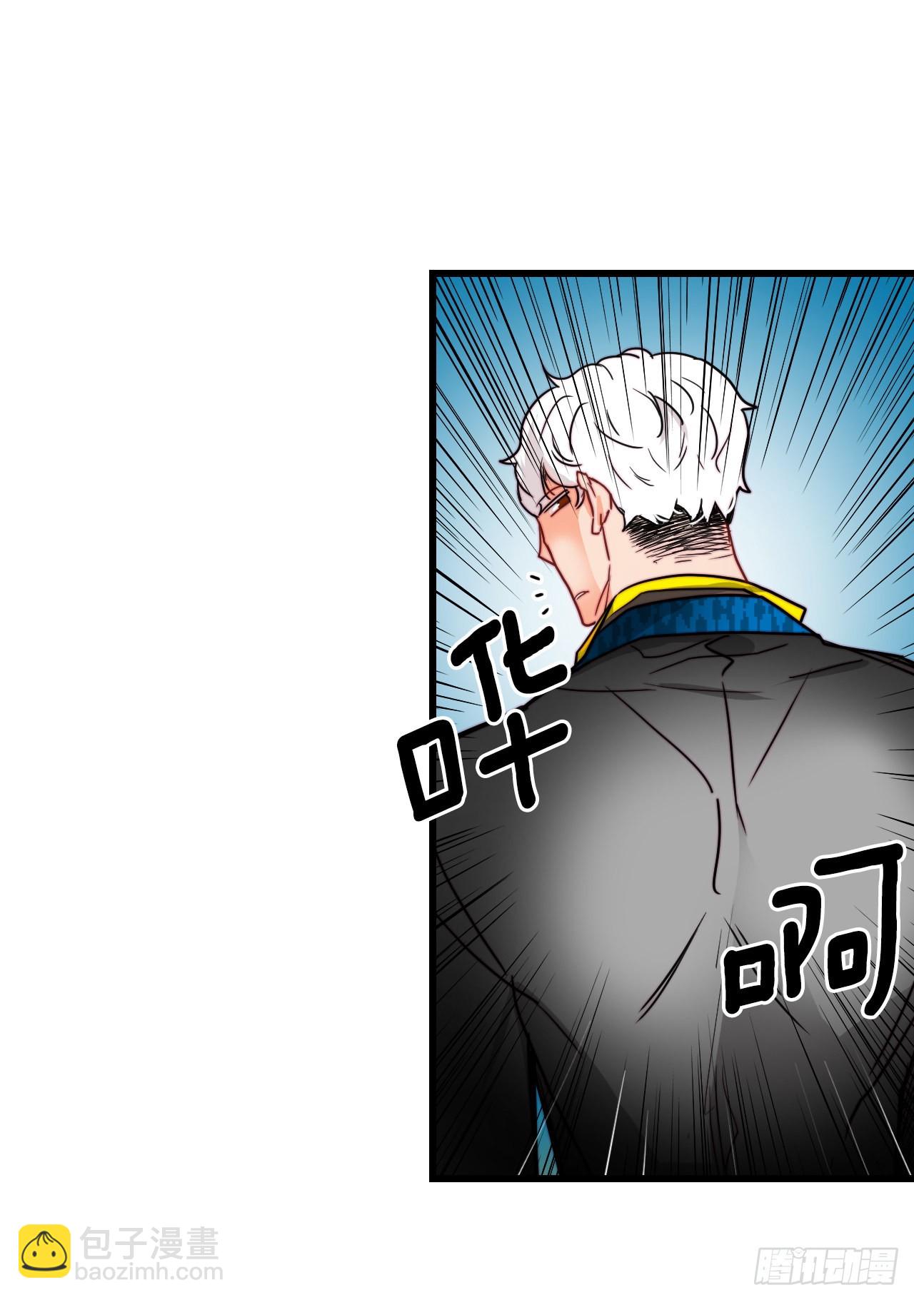 30.教训舒尔茨(1/2)-第31话