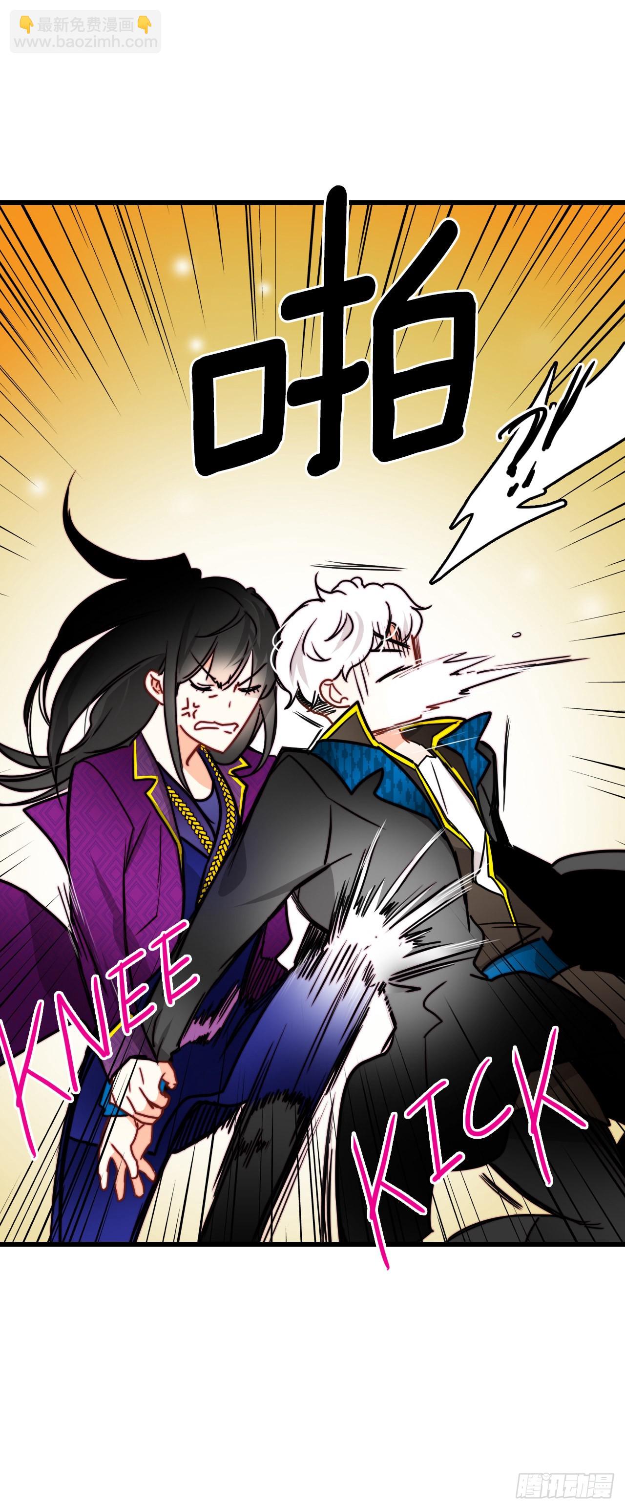 30.教训舒尔茨(1/2)-第31话