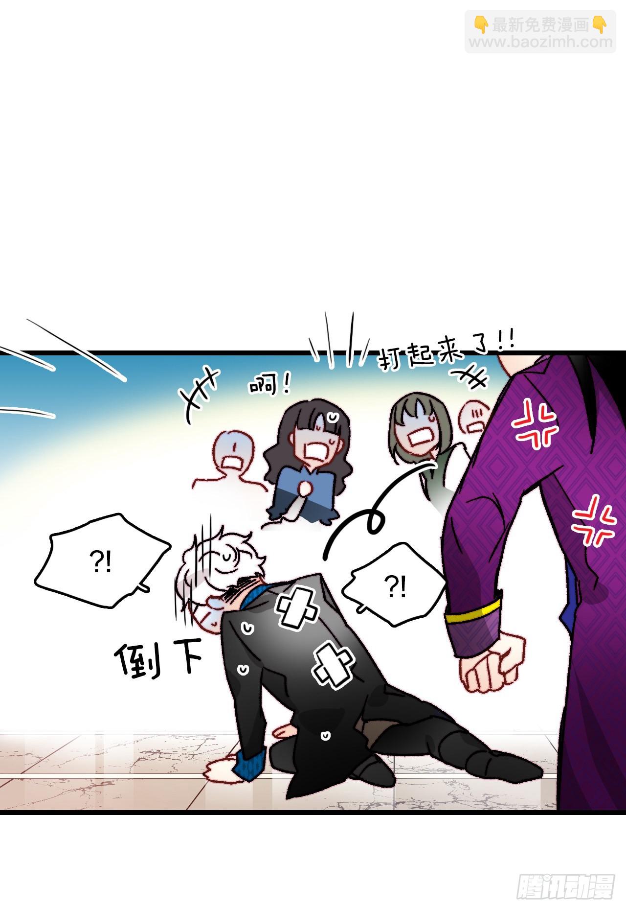 30.教训舒尔茨(1/2)-第31话