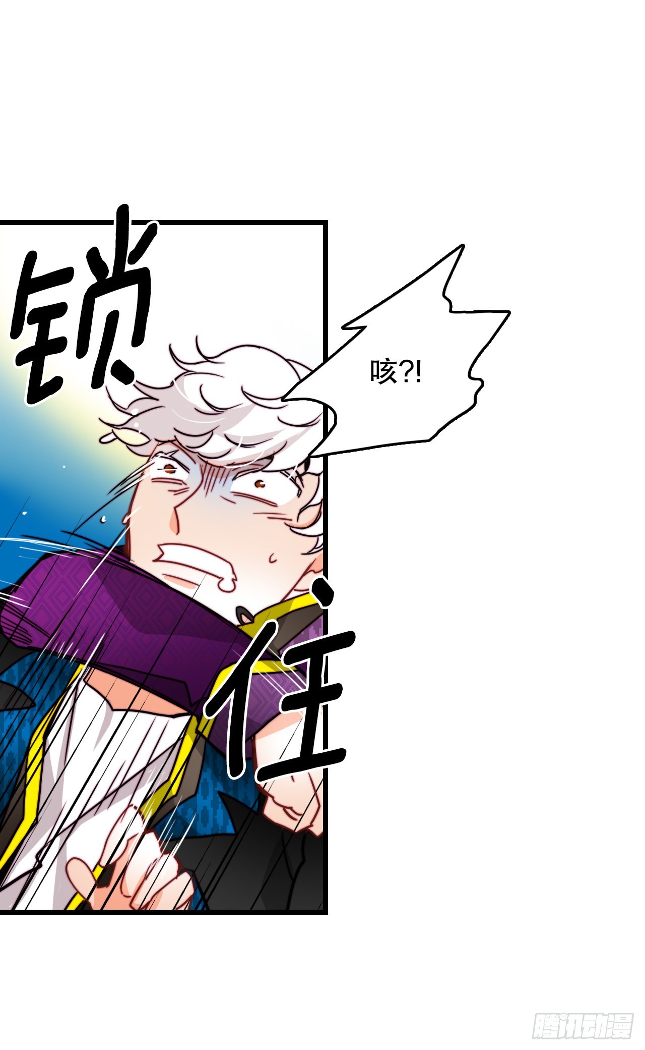 30.教训舒尔茨(1/2)-第31话