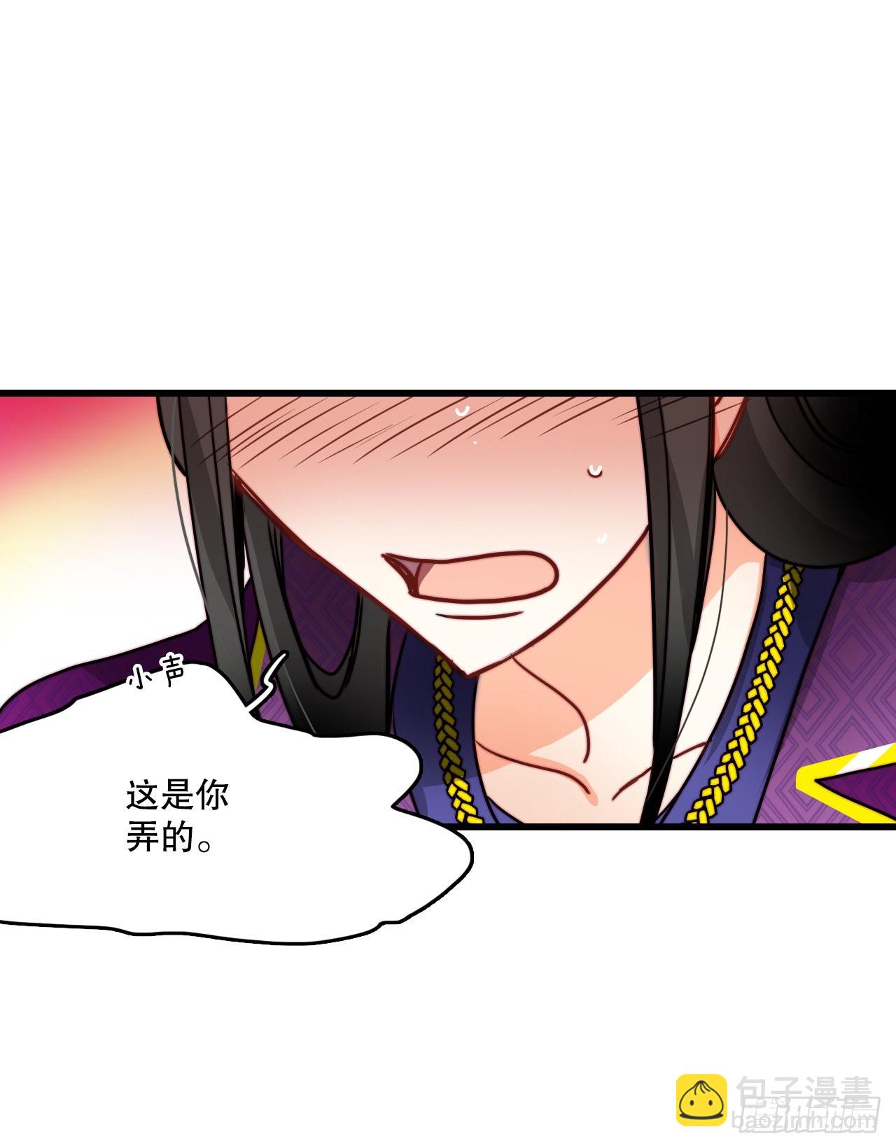 30.教训舒尔茨(1/2)-第31话