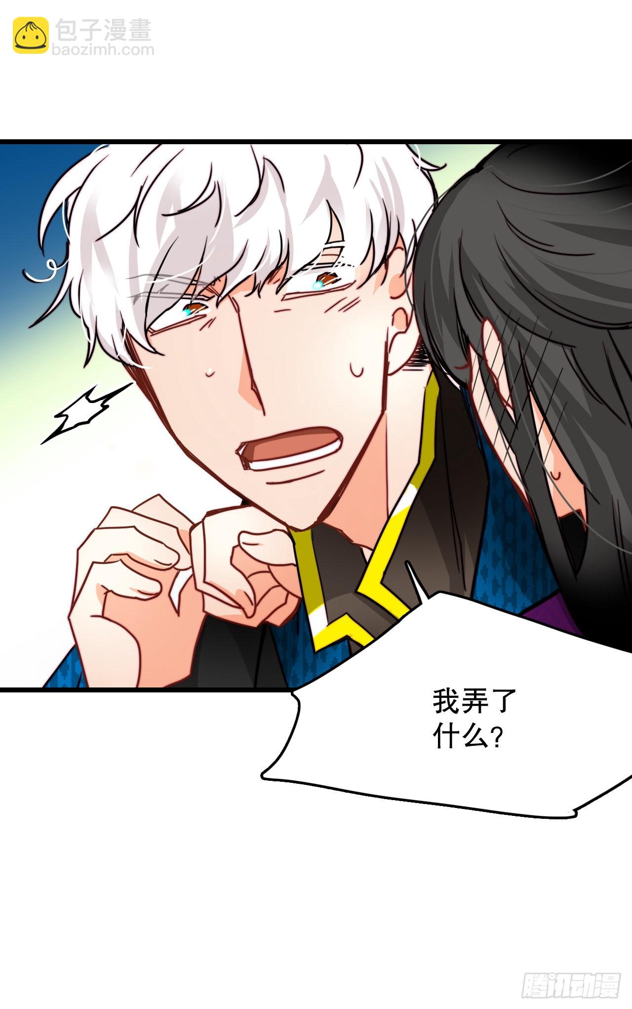 30.教训舒尔茨(1/2)-第31话