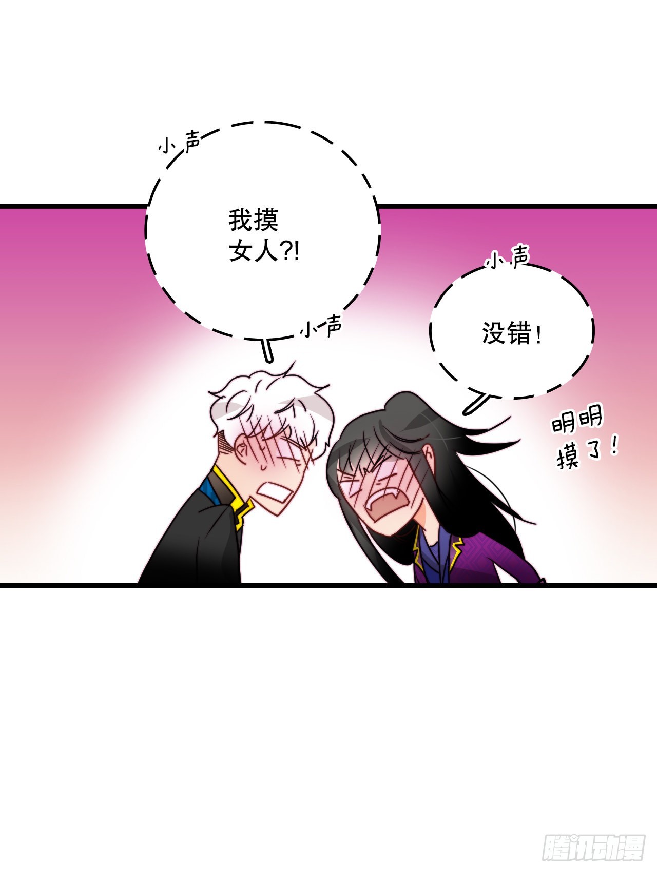 30.教训舒尔茨(1/2)-第31话