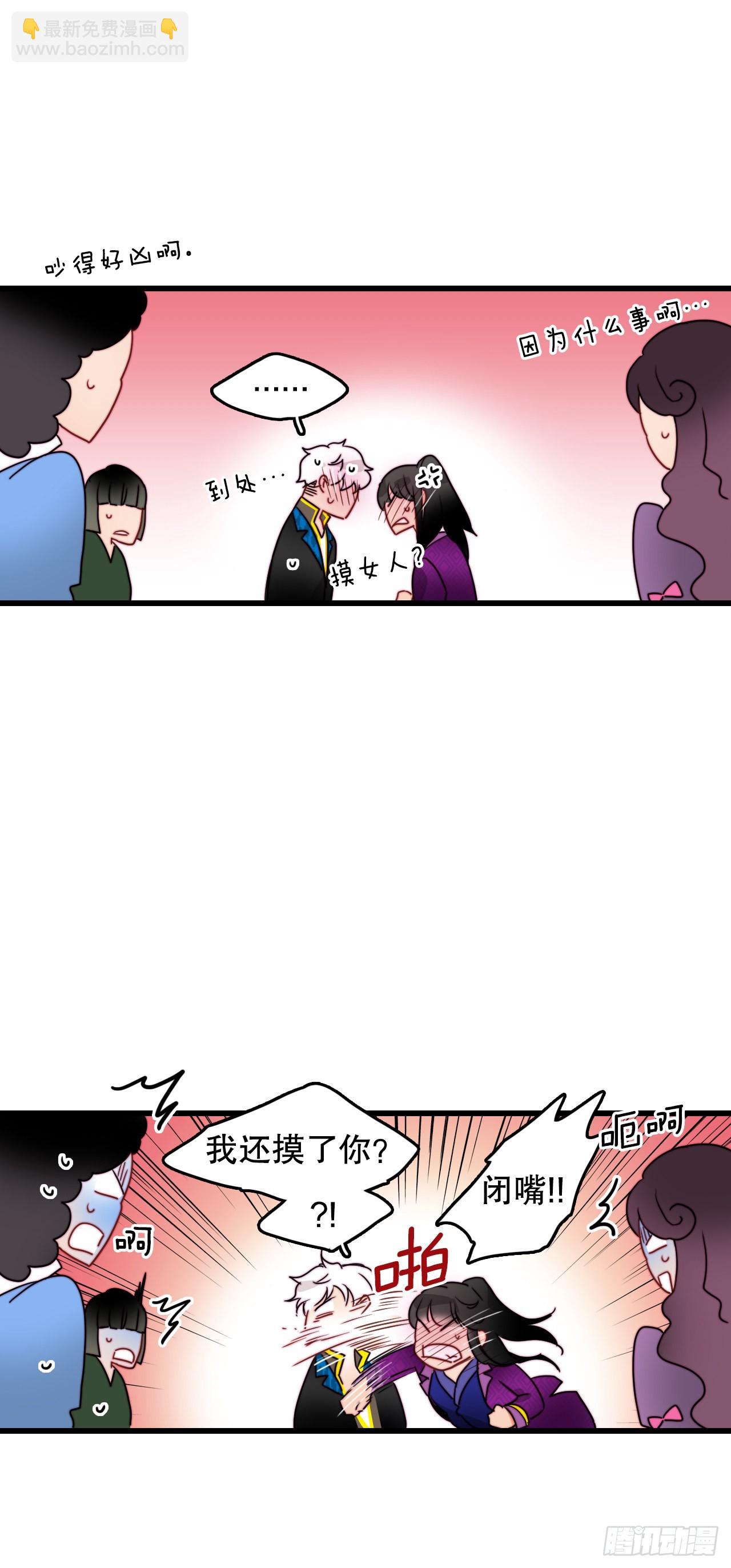 30.教训舒尔茨(1/2)-第31话