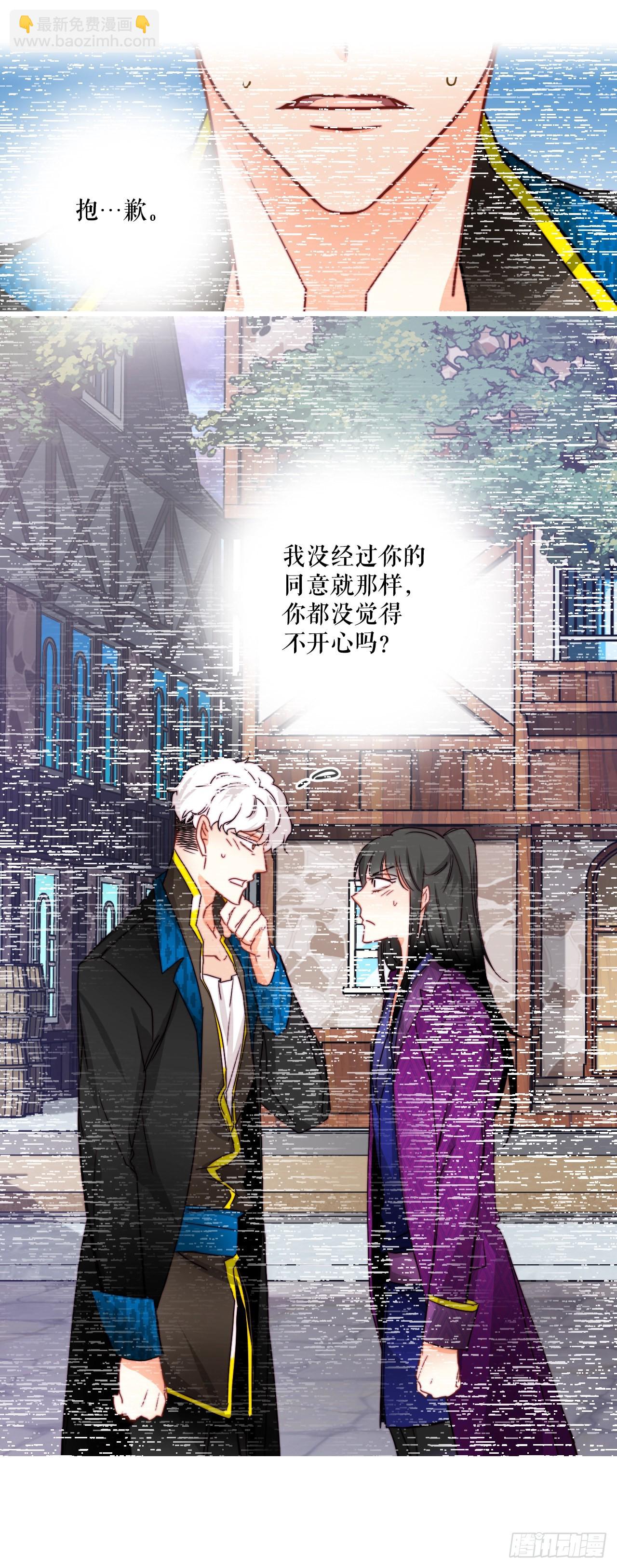 30.教训舒尔茨(1/2)-第31话