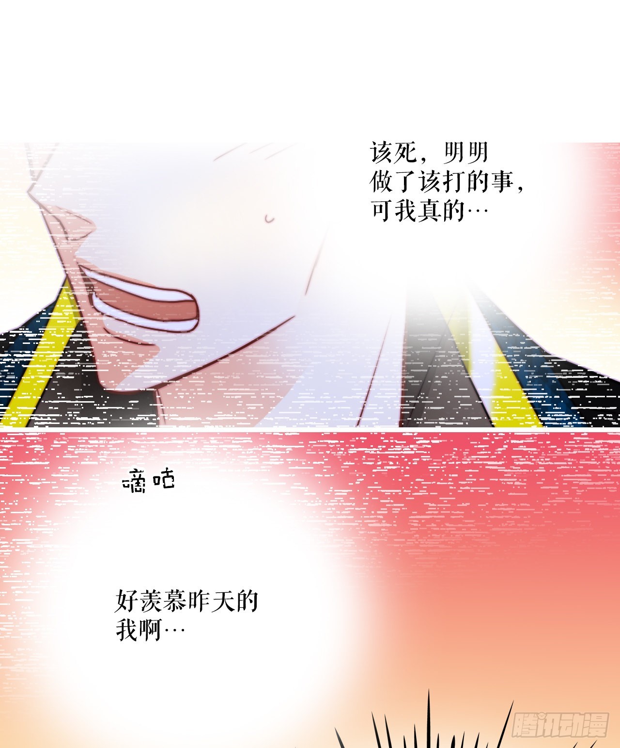 30.教训舒尔茨(1/2)-第31话