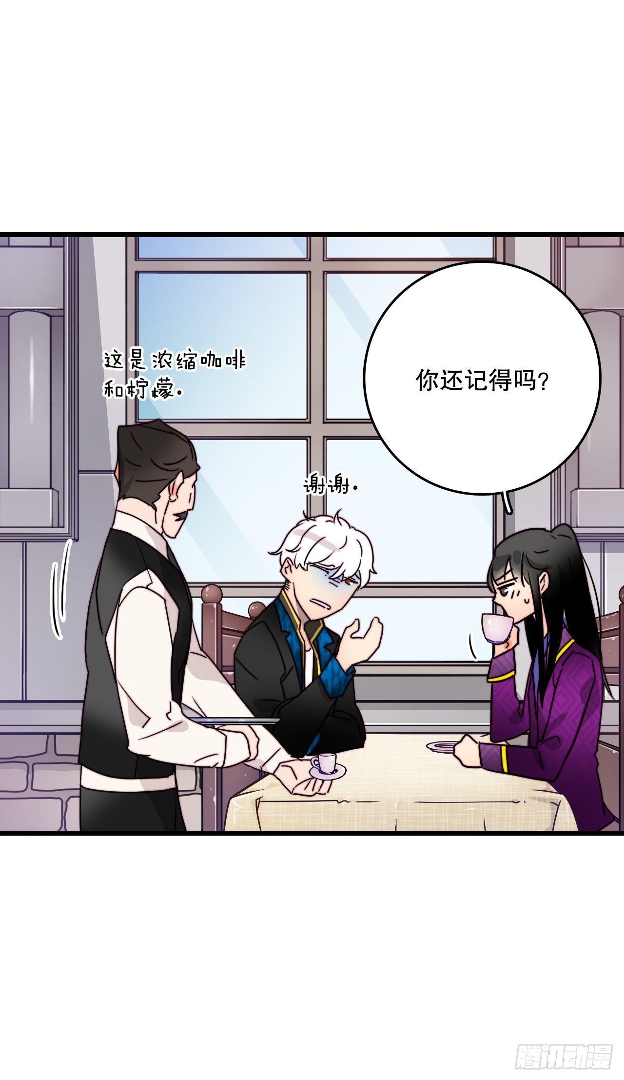 30.教训舒尔茨(1/2)-第31话