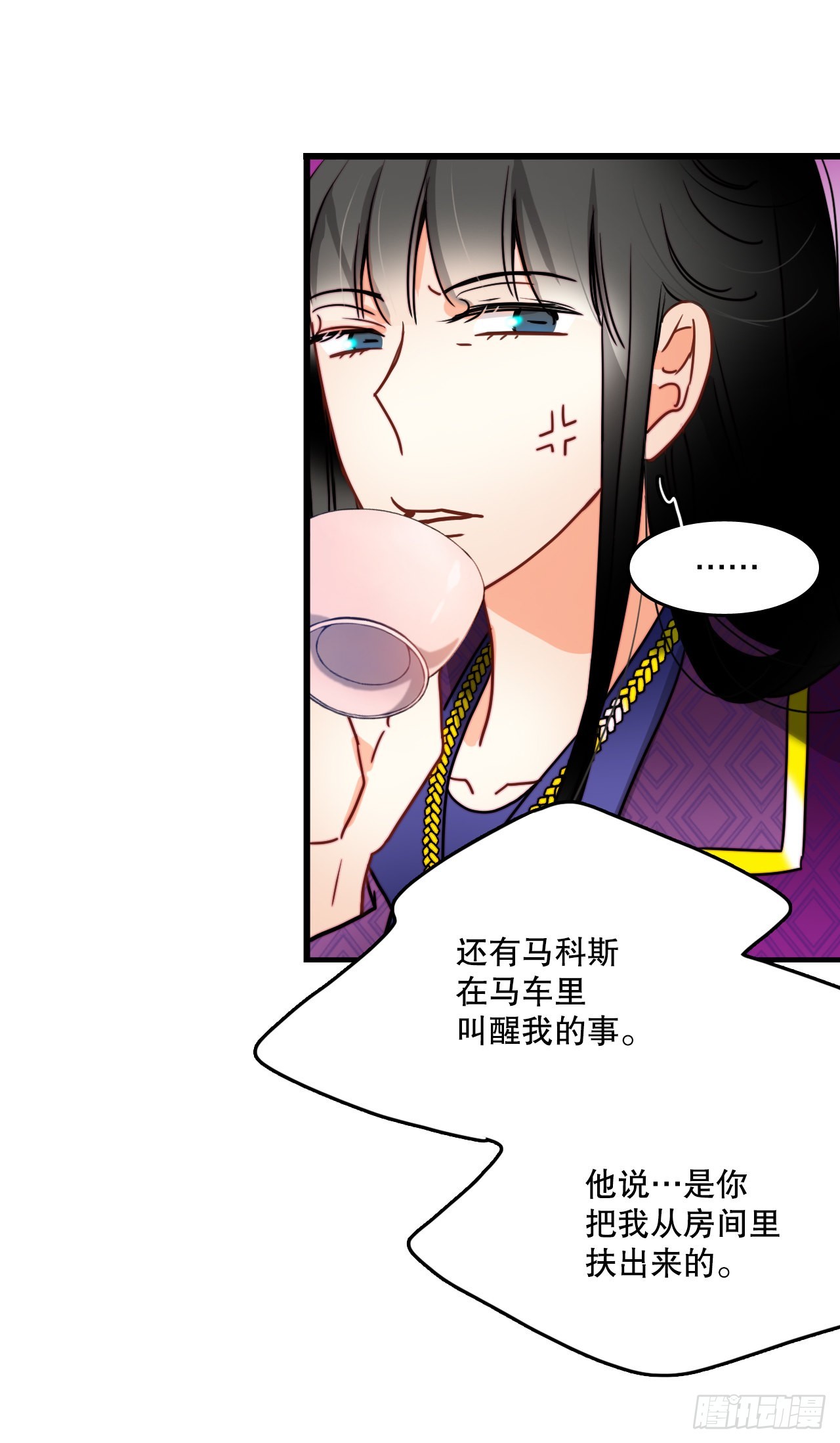 30.教训舒尔茨(1/2)-第31话