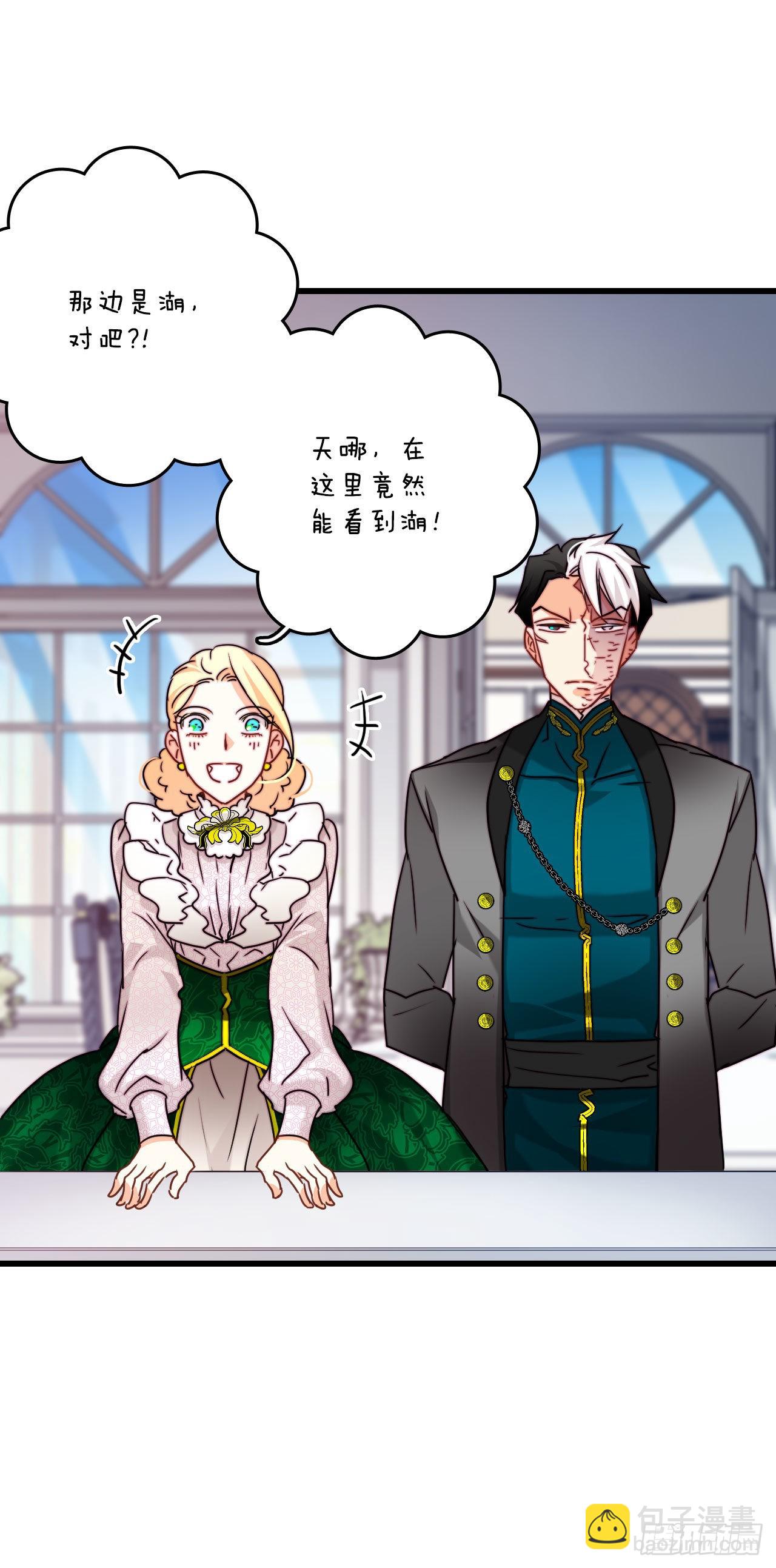 32.爱哭的女孩(1/2)-第33话