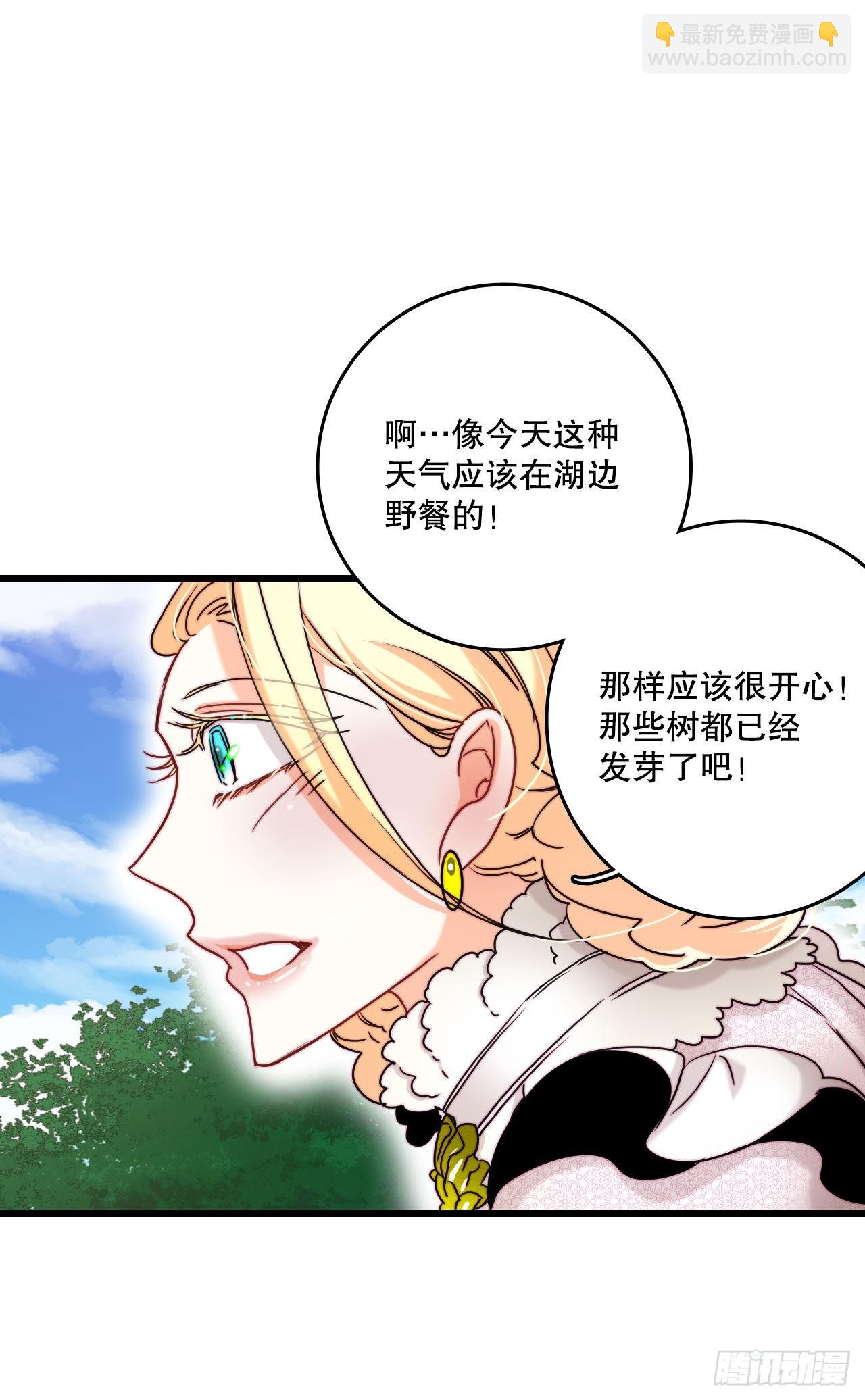 32.爱哭的女孩(1/2)-第33话