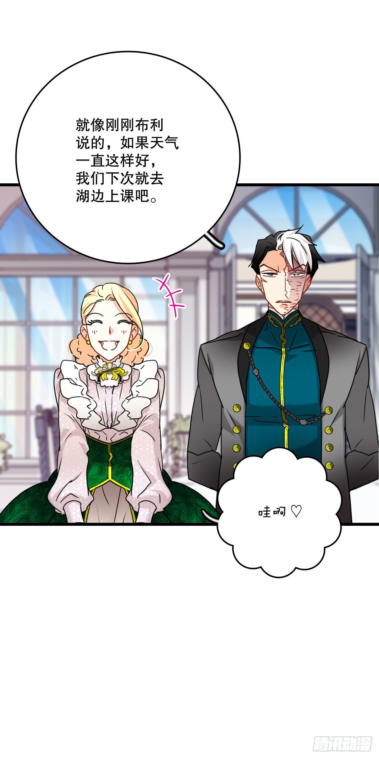 32.爱哭的女孩(1/2)-第33话