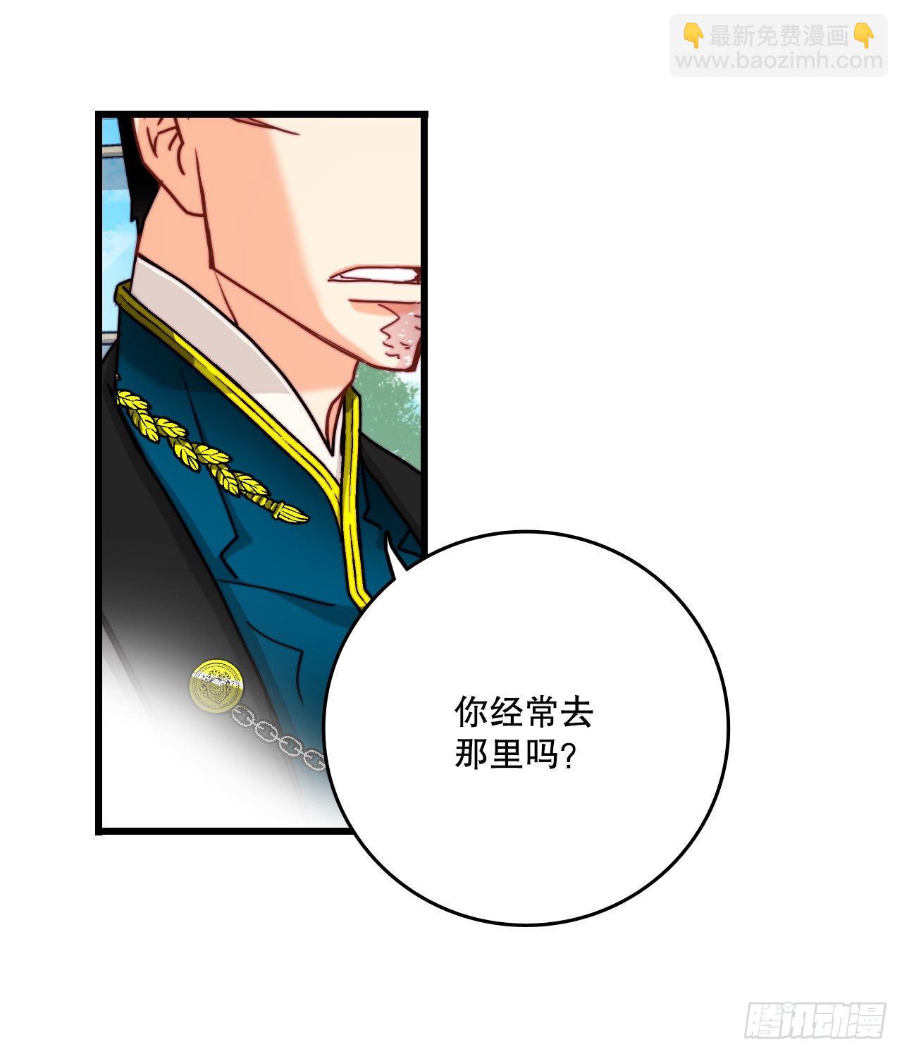 32.爱哭的女孩(1/2)-第33话