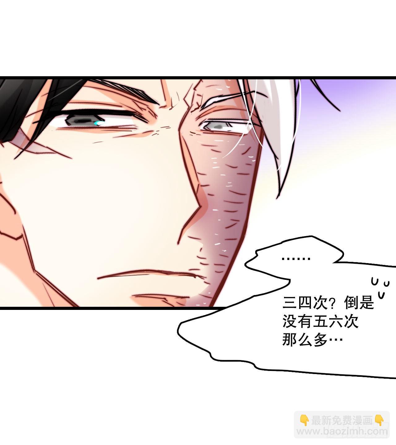 32.爱哭的女孩(1/2)-第33话