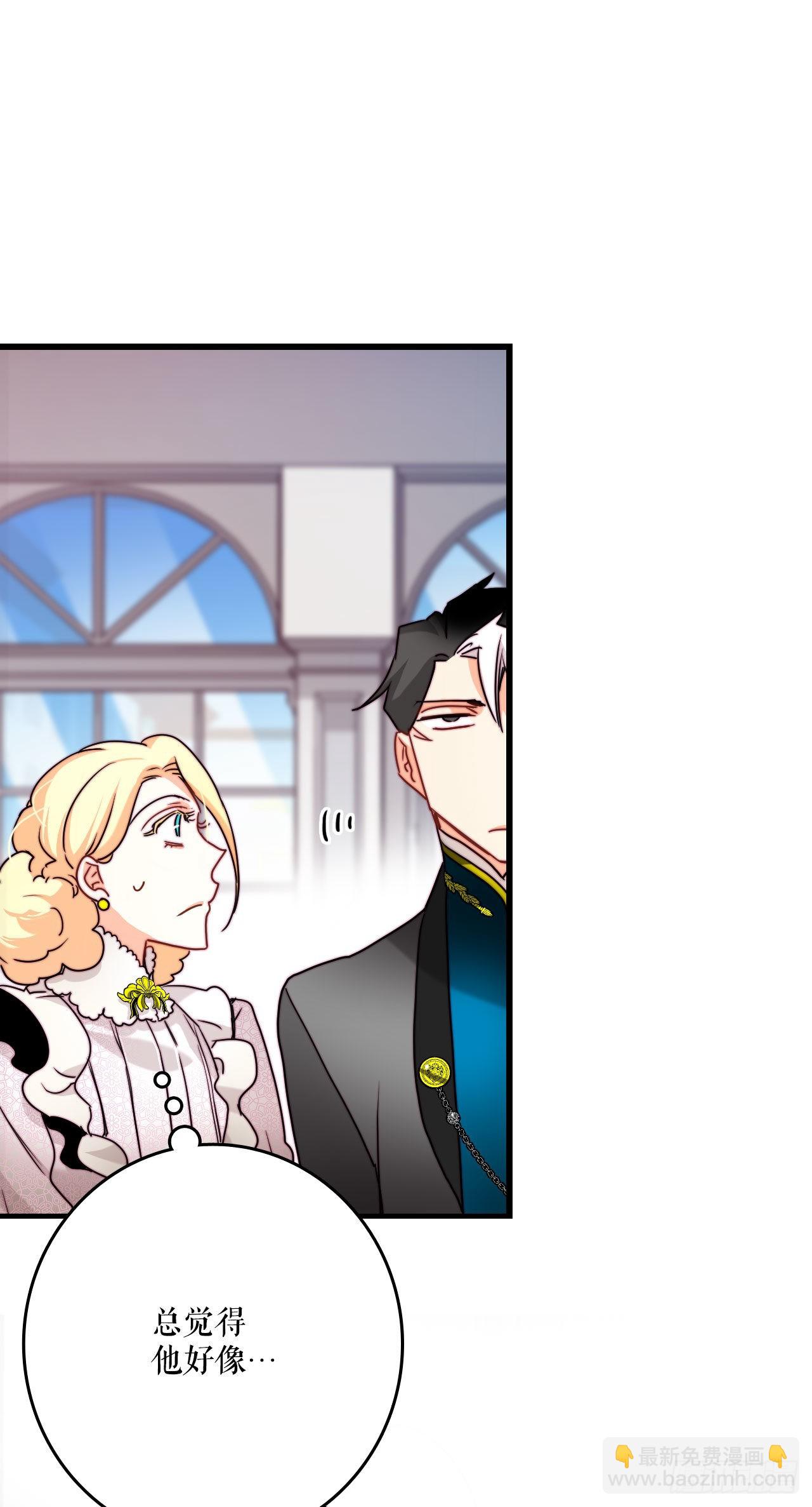 32.爱哭的女孩(1/2)-第33话