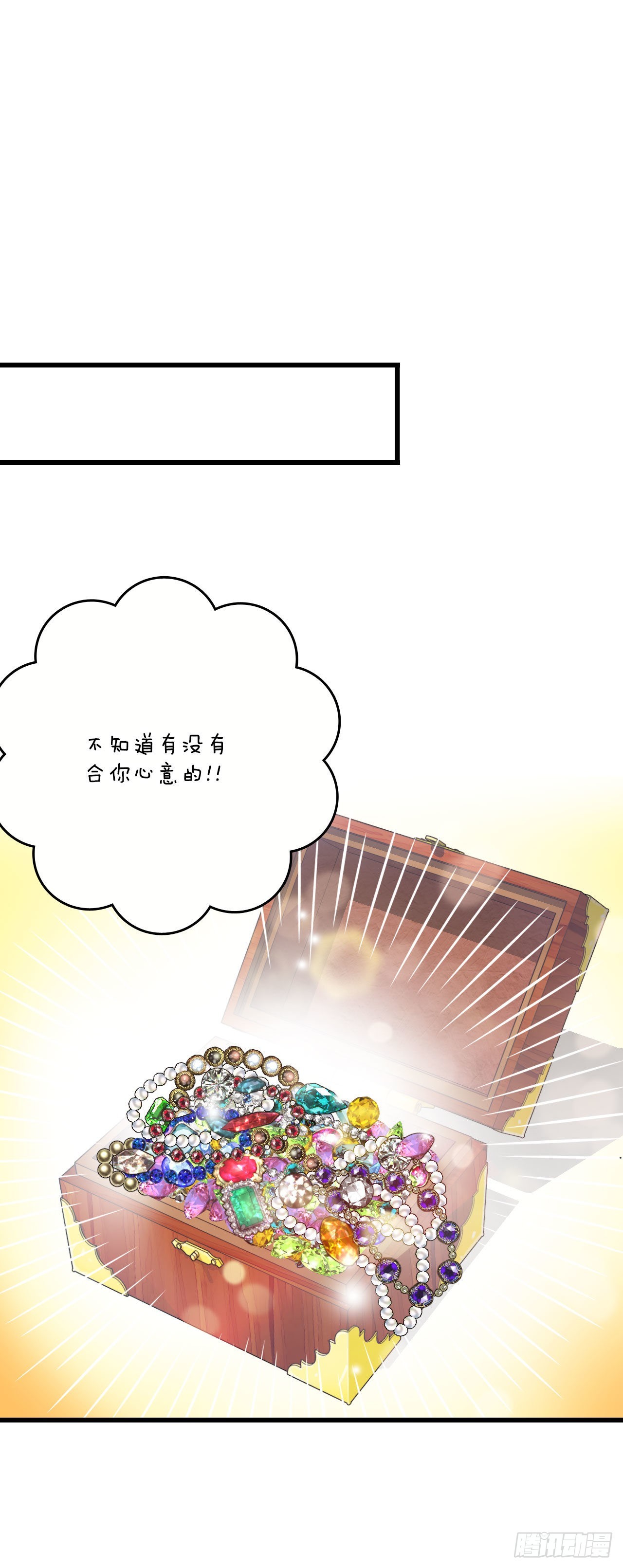 32.爱哭的女孩(1/2)-第33话