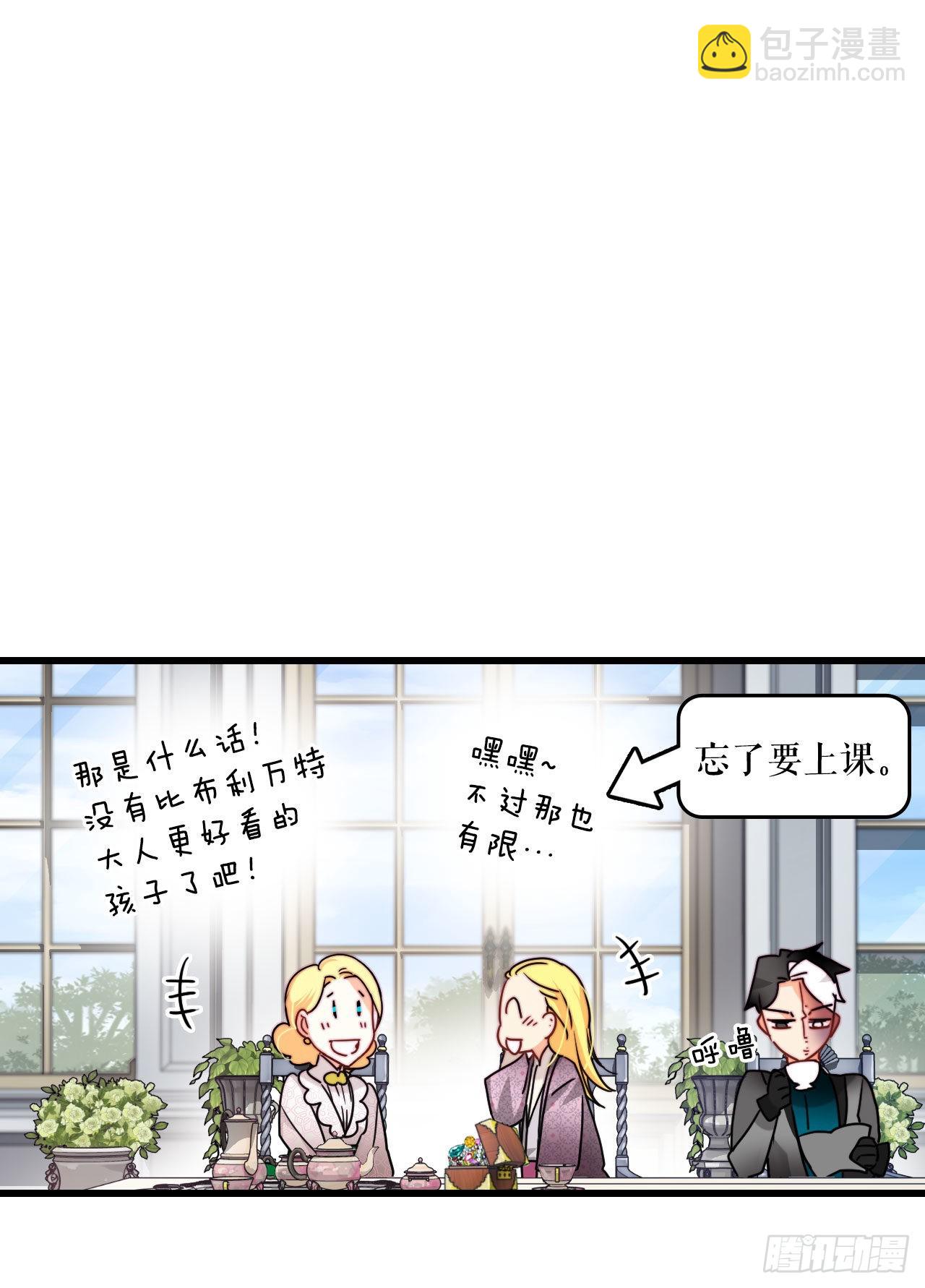 32.爱哭的女孩(1/2)-第33话