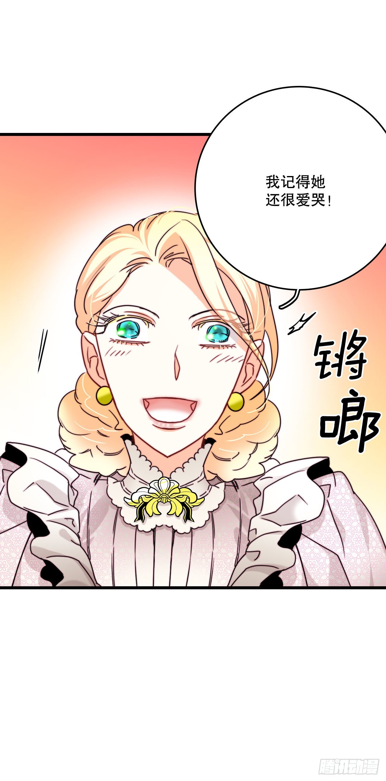 32.爱哭的女孩(1/2)-第33话