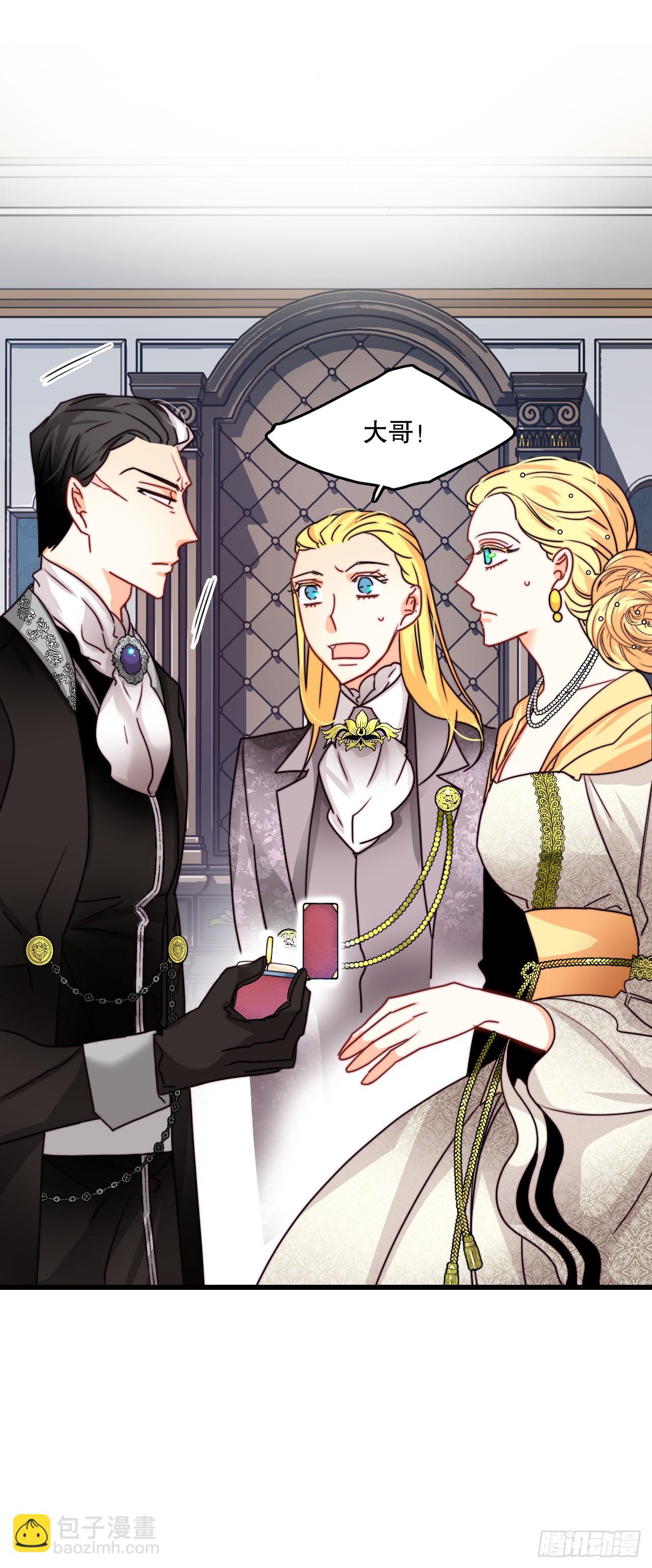 34.订婚仪式(1/2)-第35话