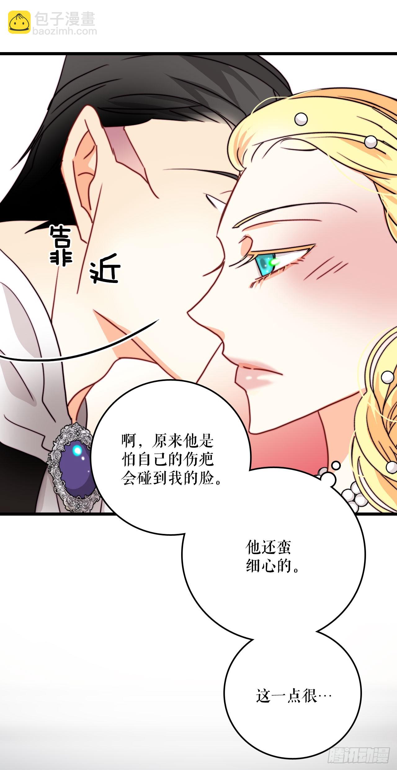 34.订婚仪式(1/2)-第35话