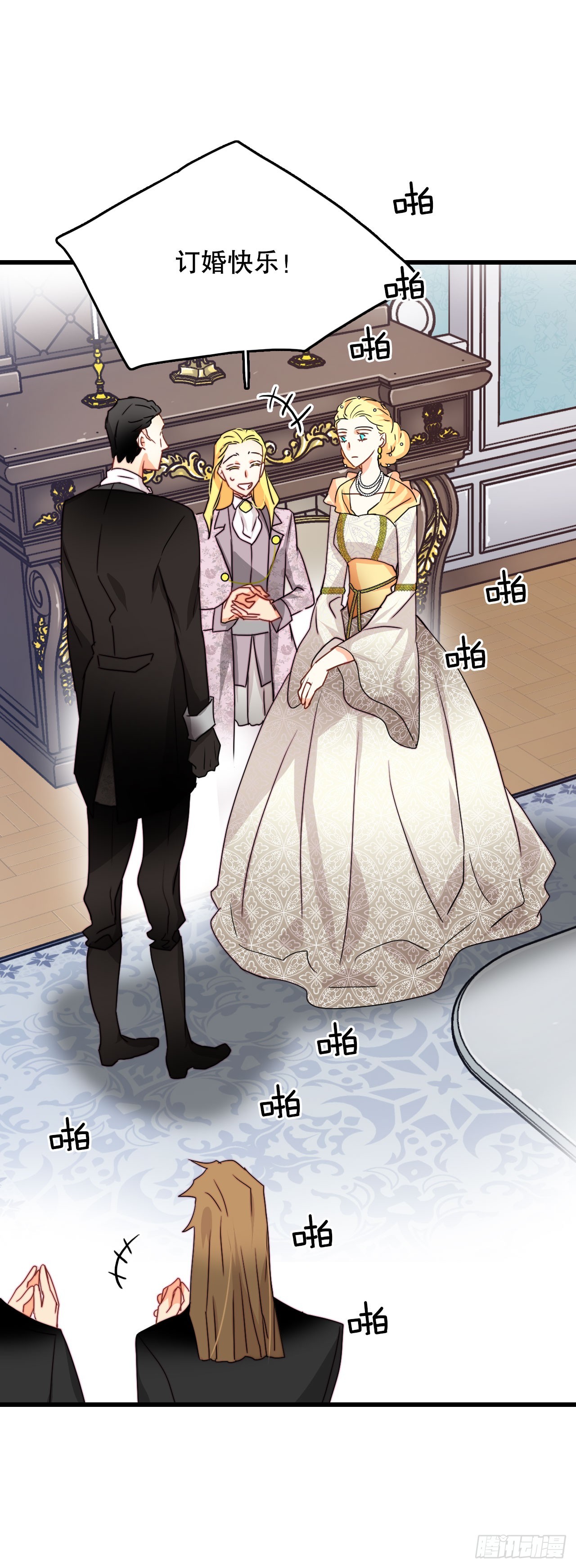 34.订婚仪式(1/2)-第35话