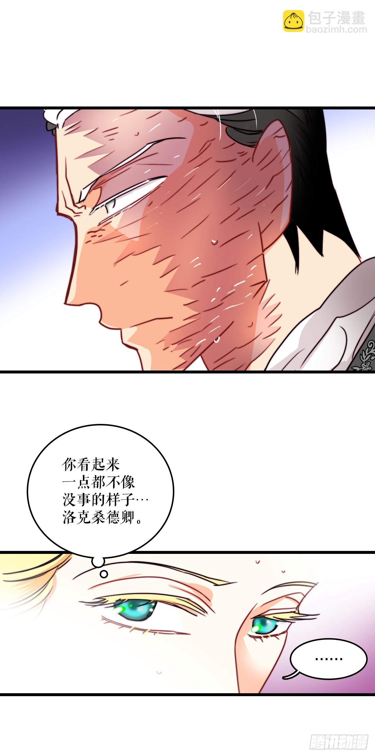 34.订婚仪式(1/2)-第35话