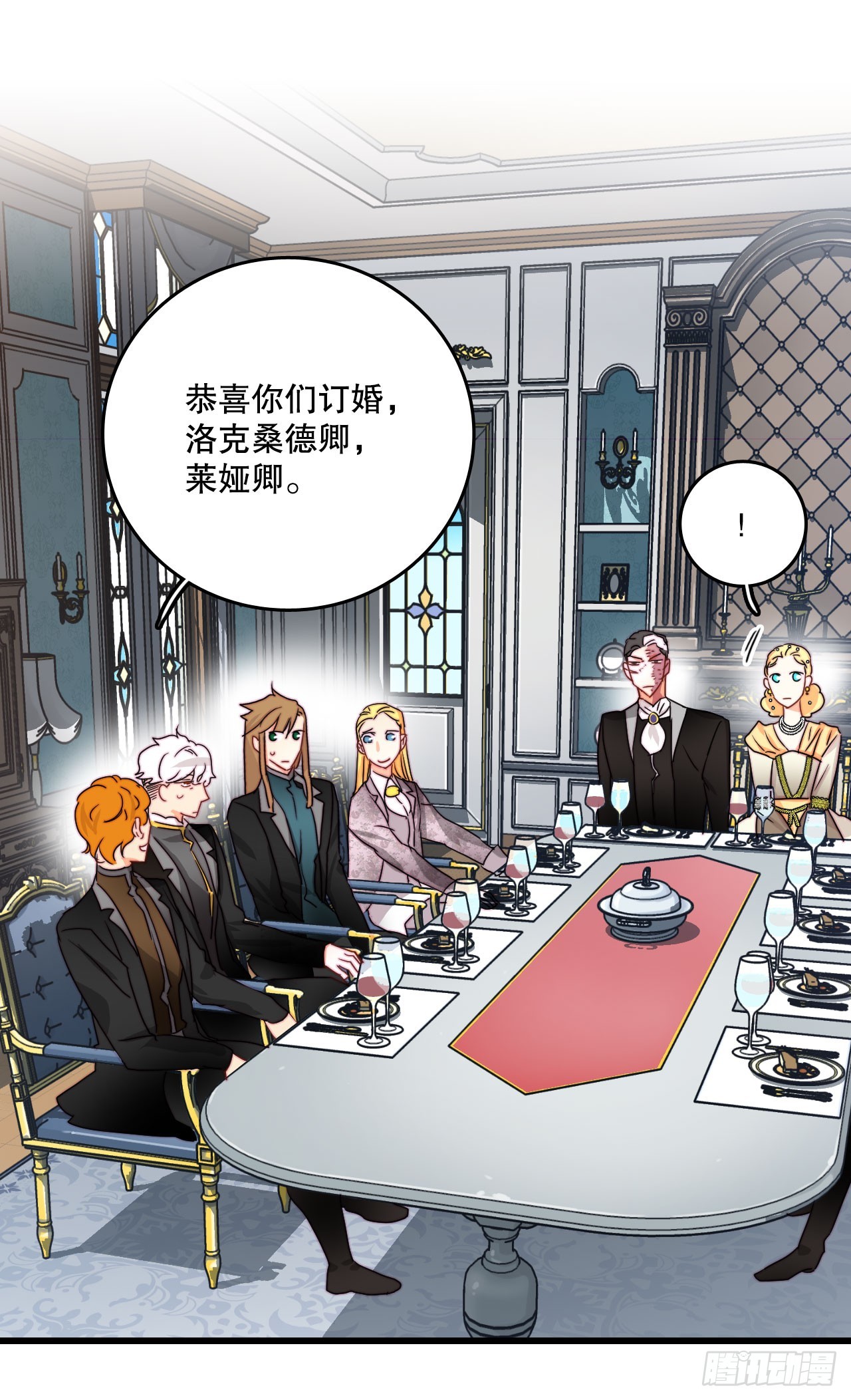 34.订婚仪式(1/2)-第35话