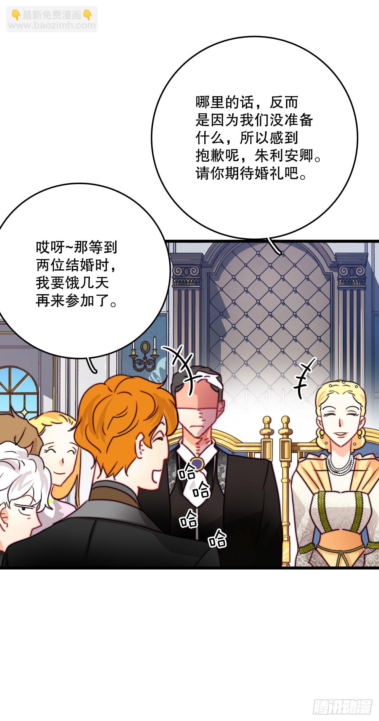 34.订婚仪式(1/2)-第35话