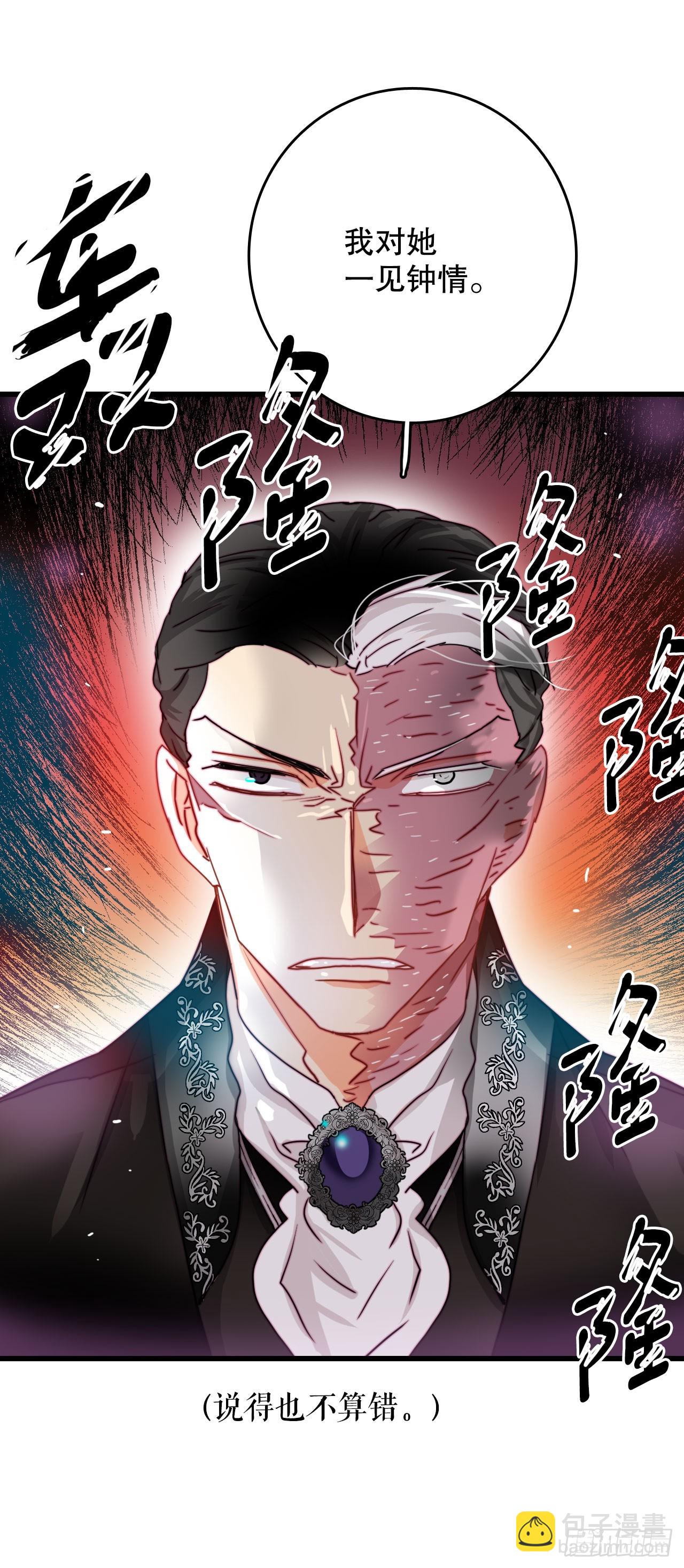 34.订婚仪式(1/2)-第35话