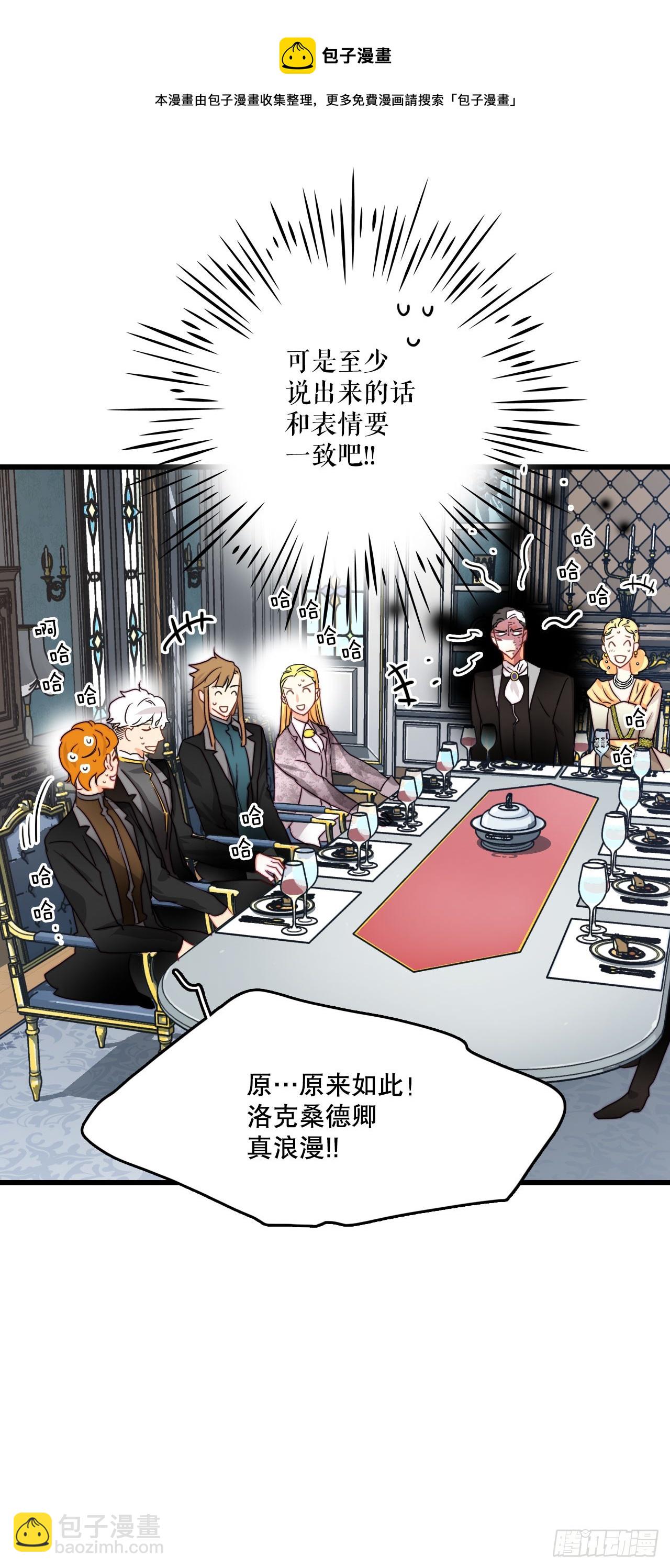 34.订婚仪式(1/2)-第35话