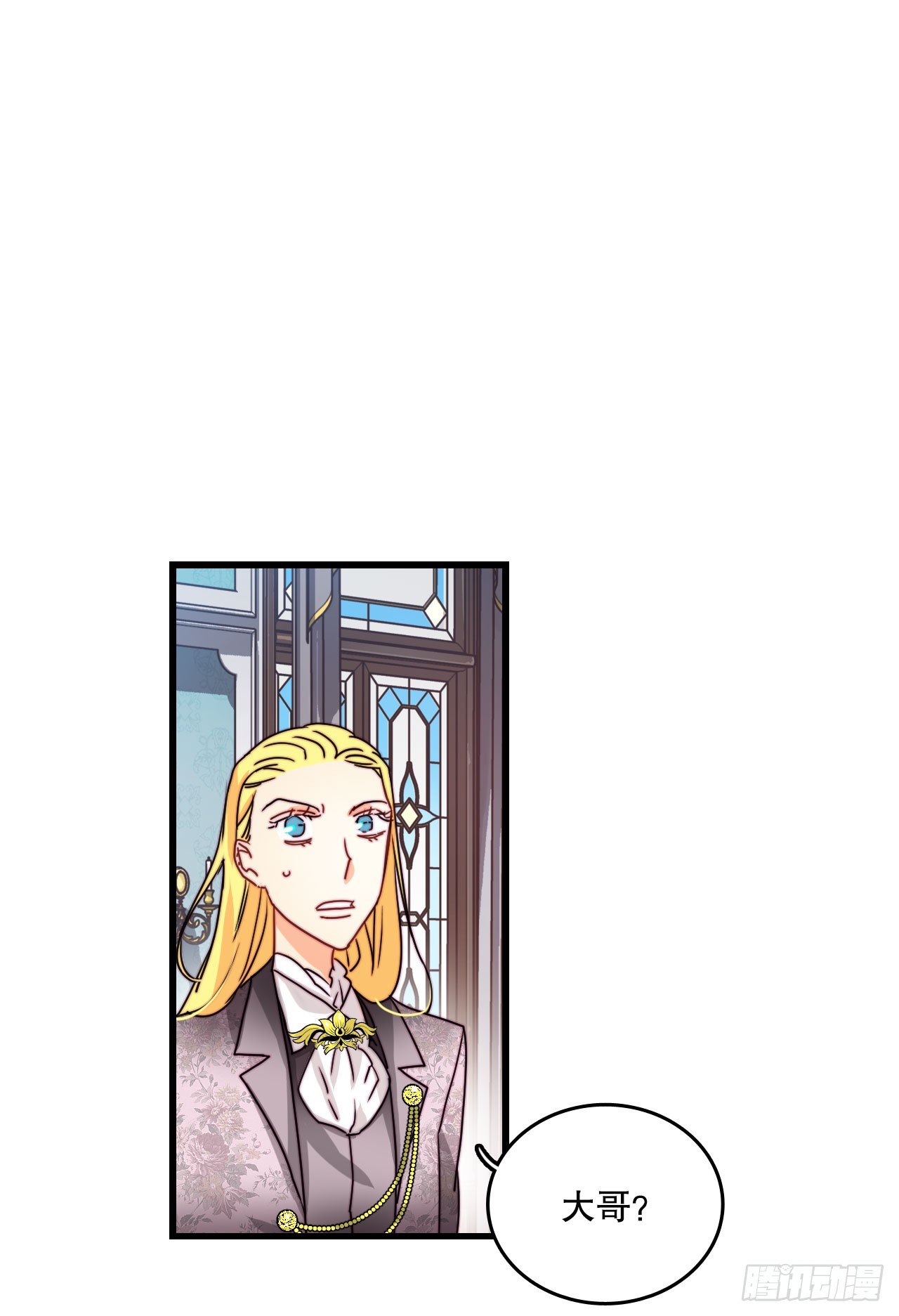 34.订婚仪式(1/2)-第35话