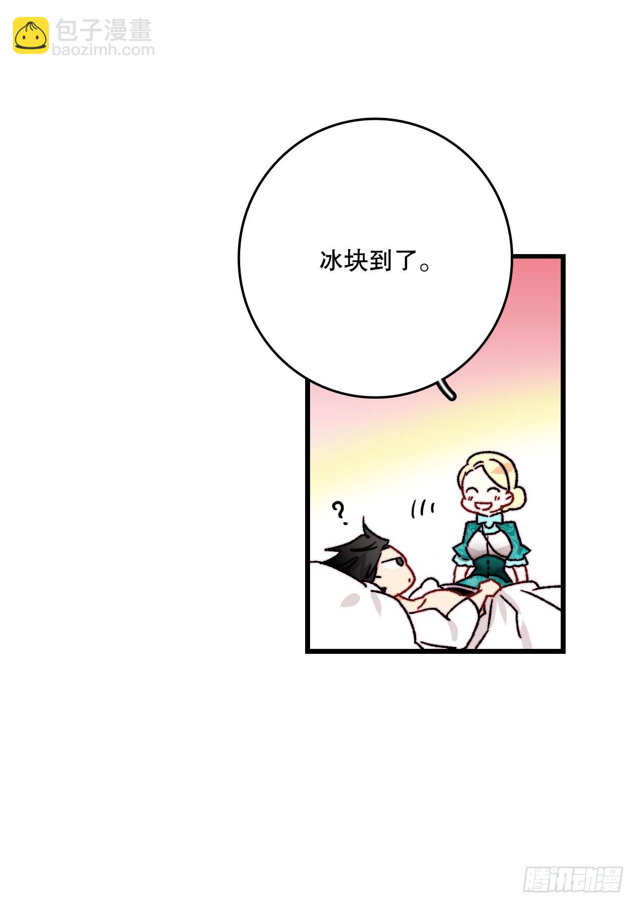 36.朱利安来访(1/2)-第37话