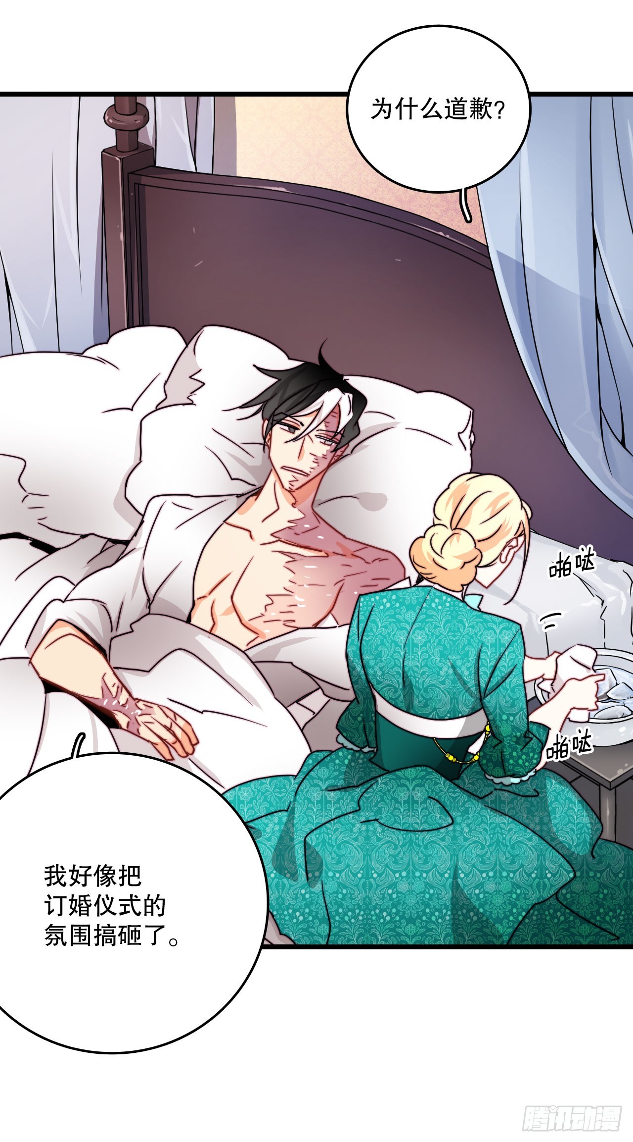 36.朱利安来访(1/2)-第37话